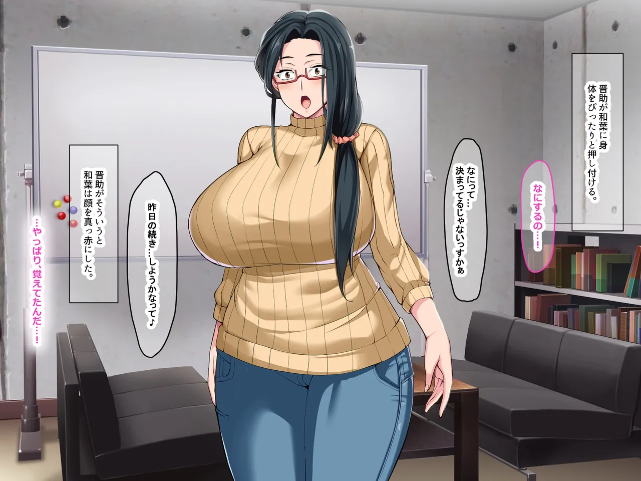 Manga Page 60