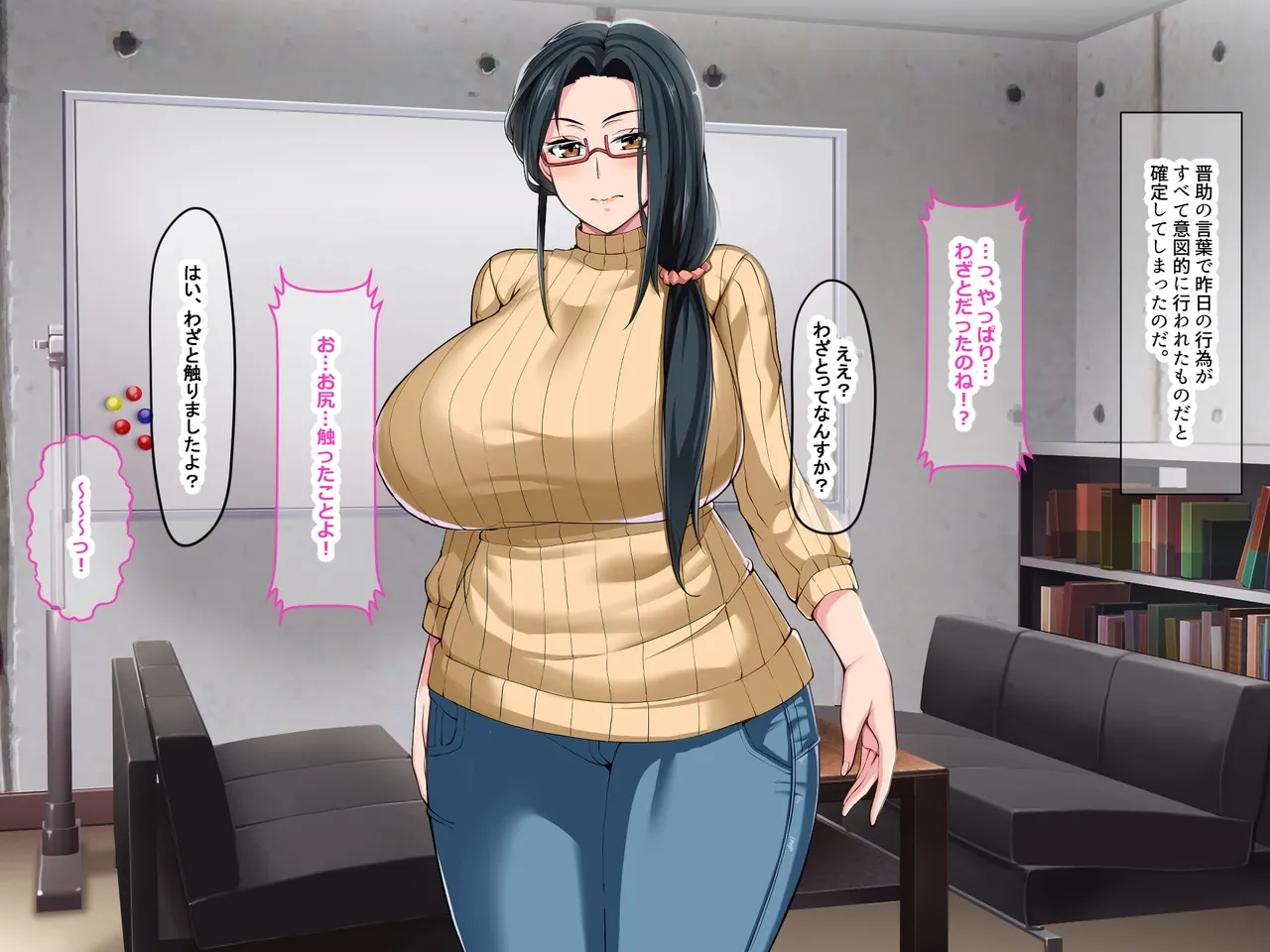 Manga Page 61