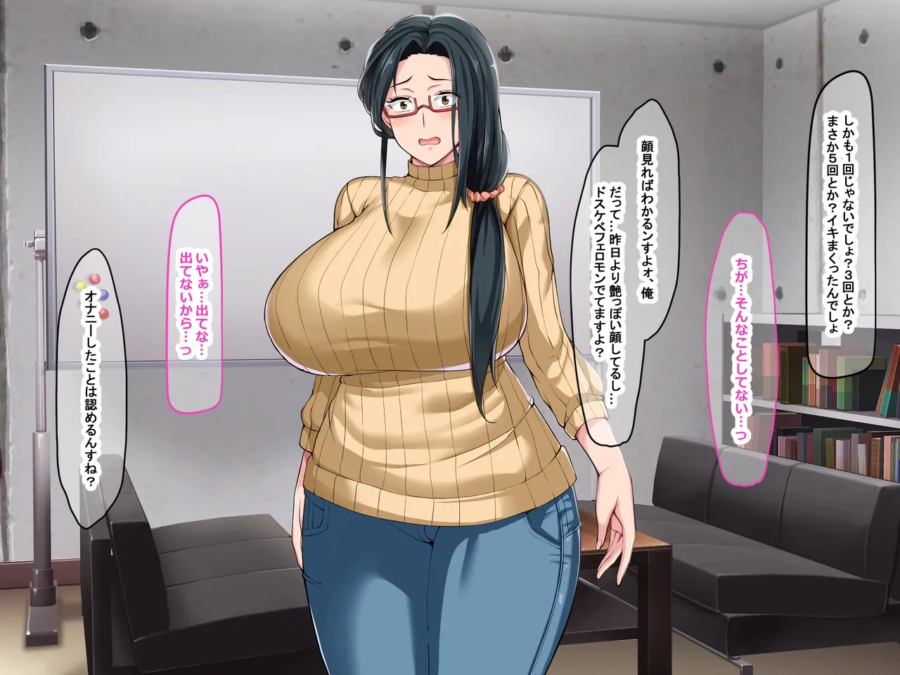 Manga Page 64