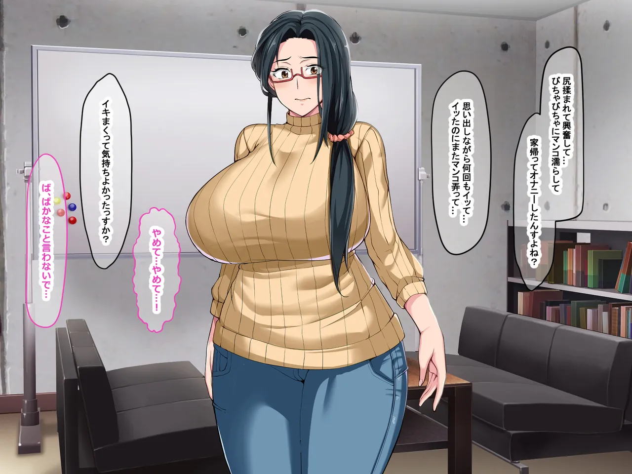 Manga Page 65