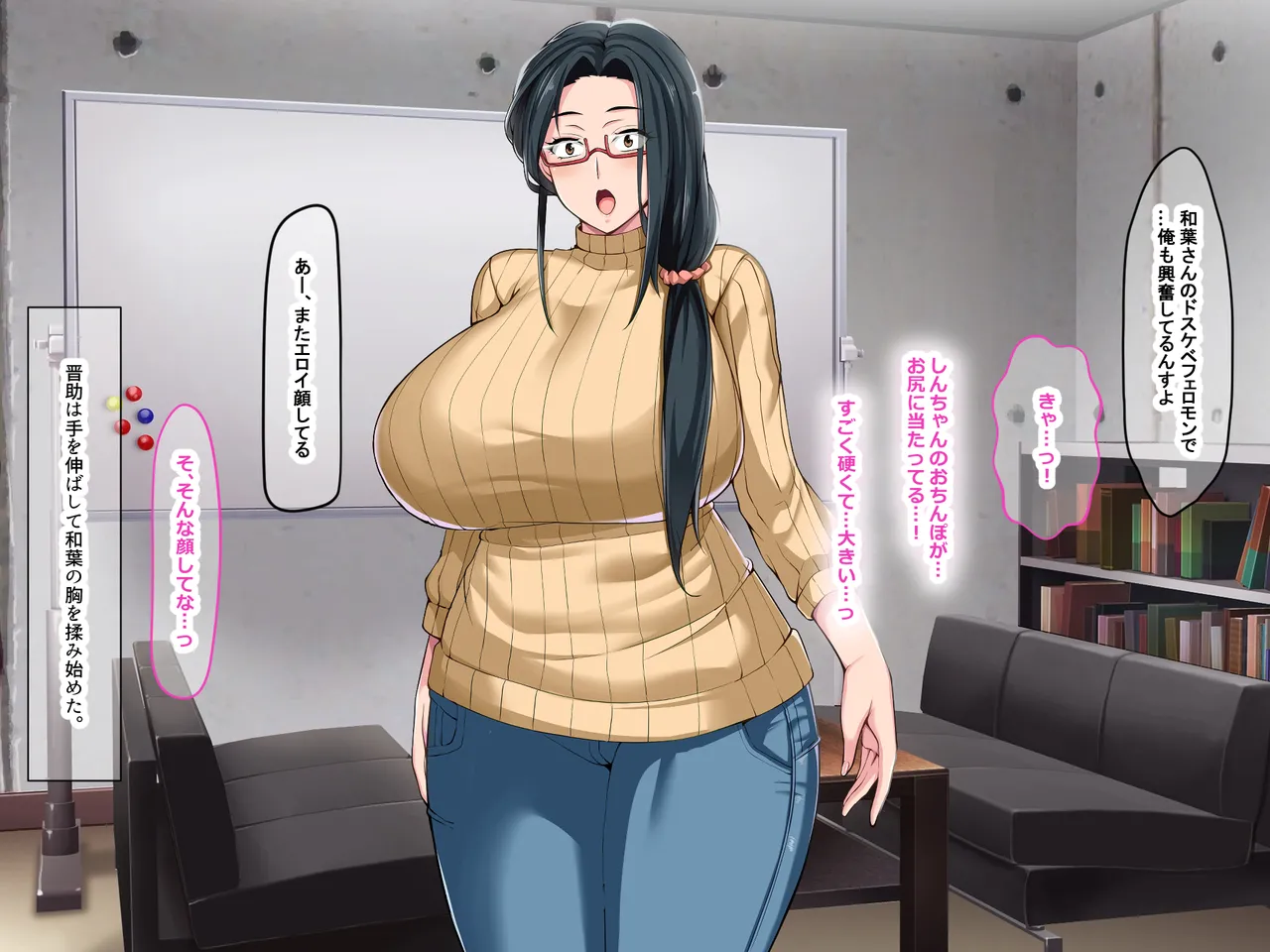 Manga Page 66