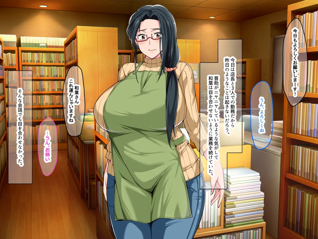 Manga Page 105