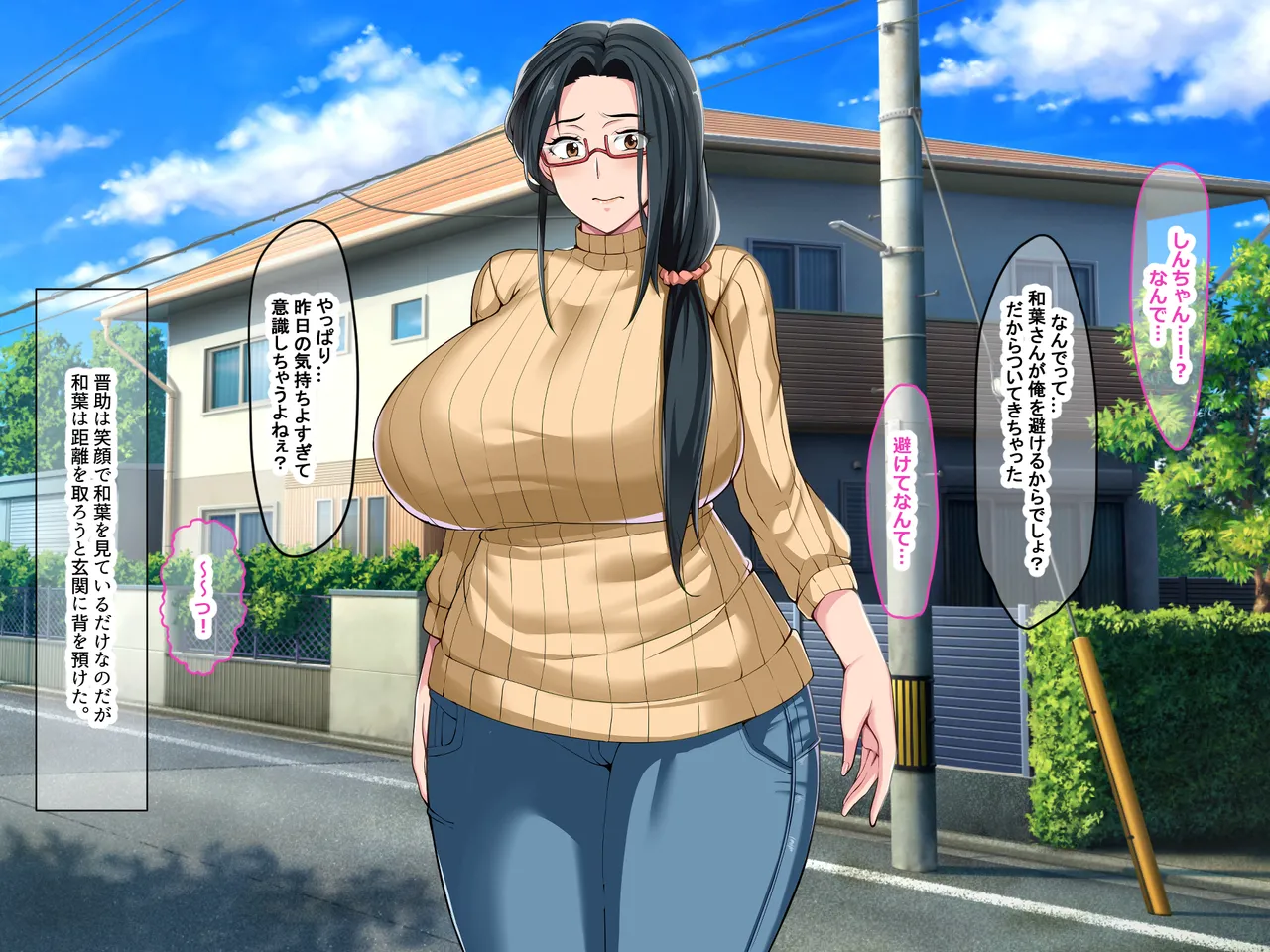 Manga Page 108
