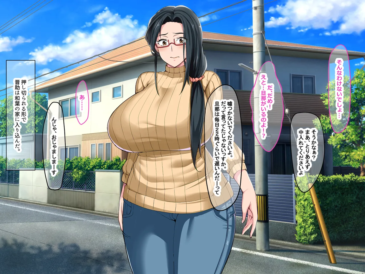 Manga Page 110