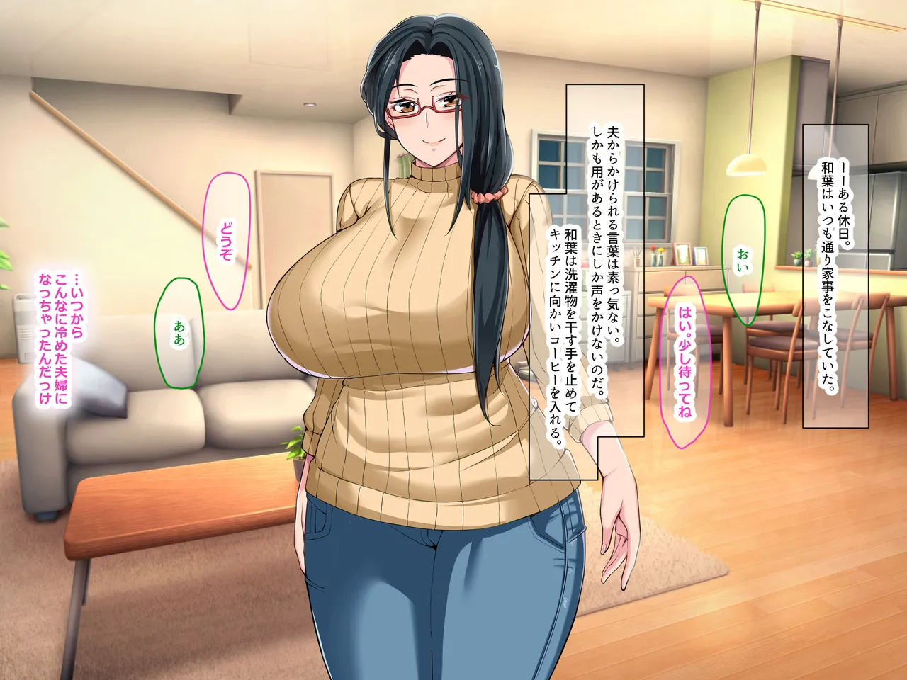Manga Page 129
