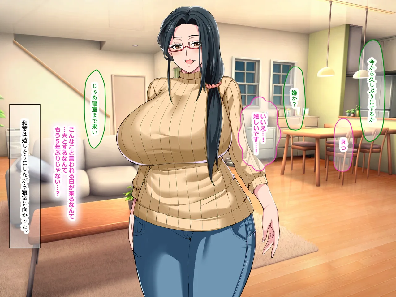 Manga Page 131