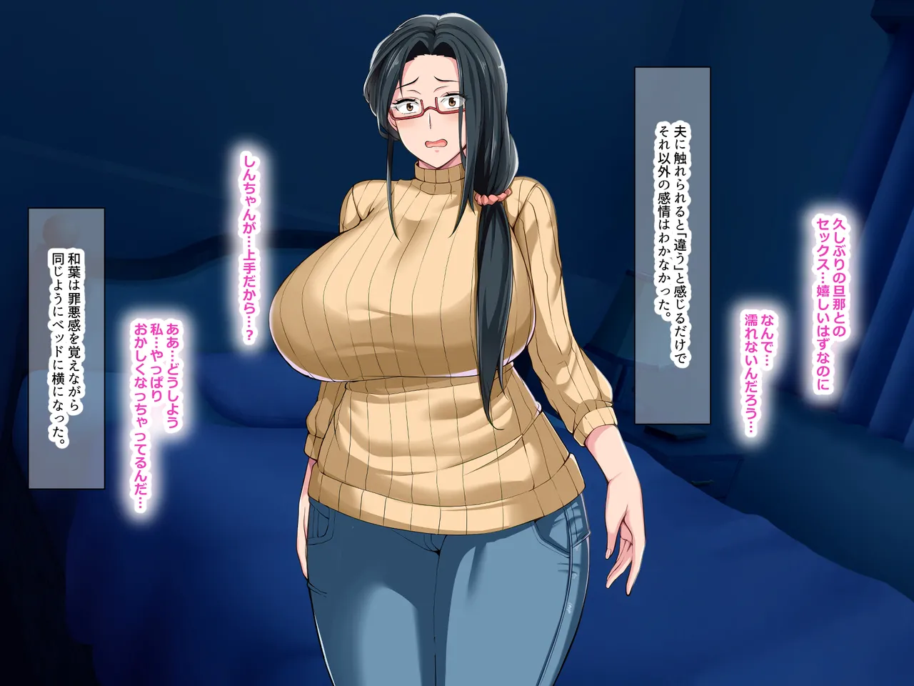Manga Page 135
