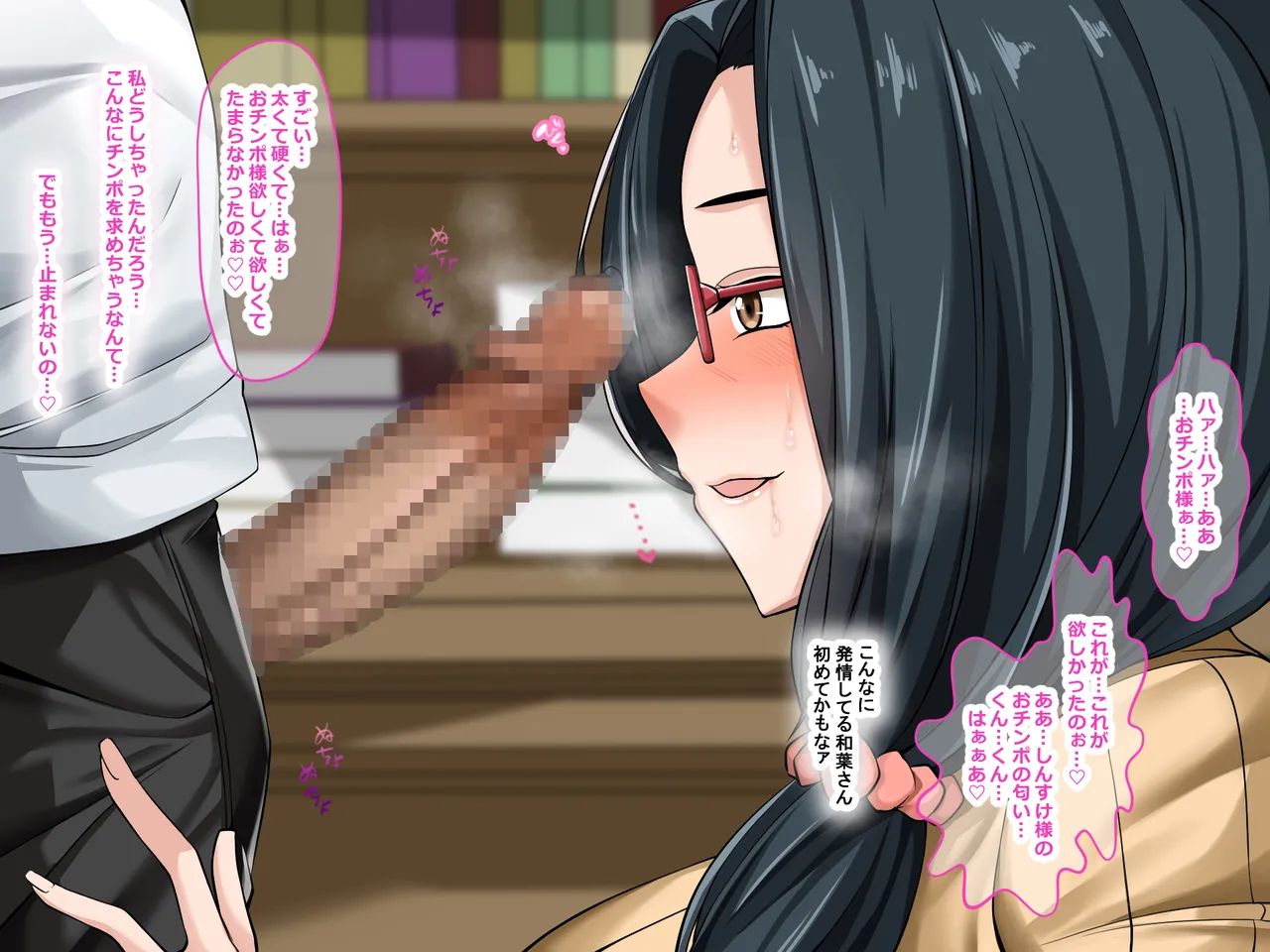 Manga Page 199