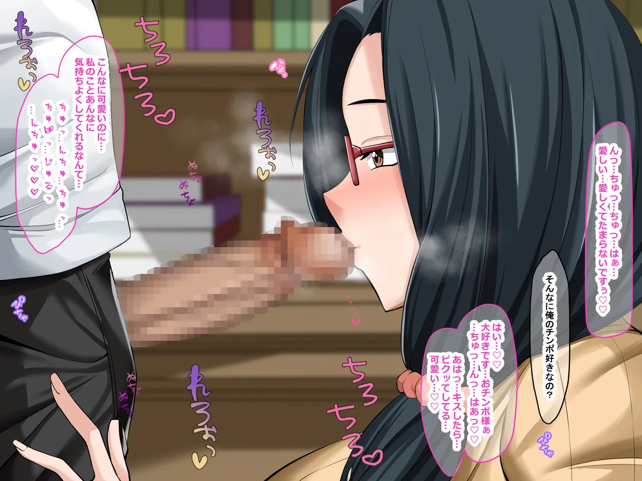 Manga Page 200