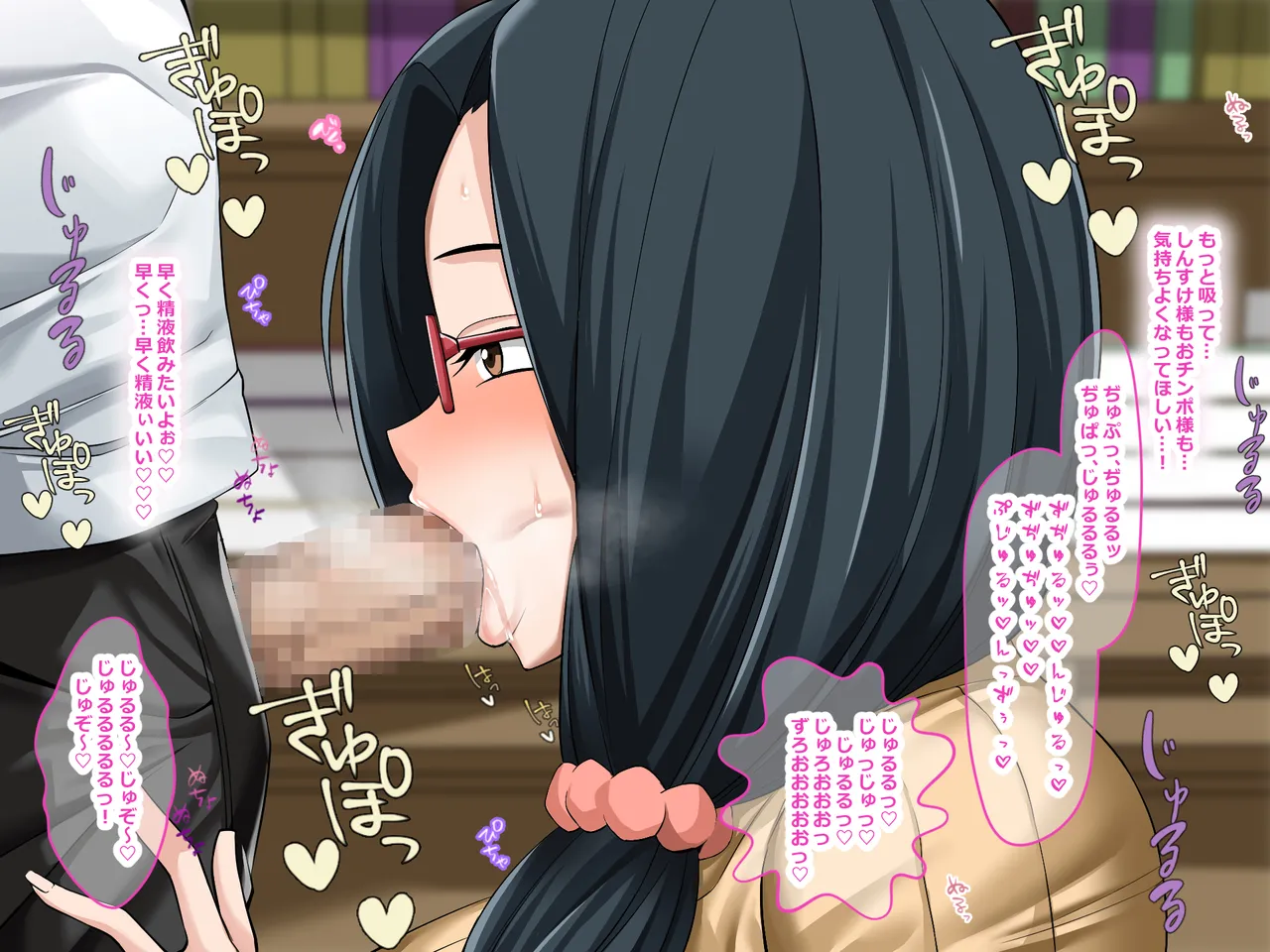 Manga Page 205