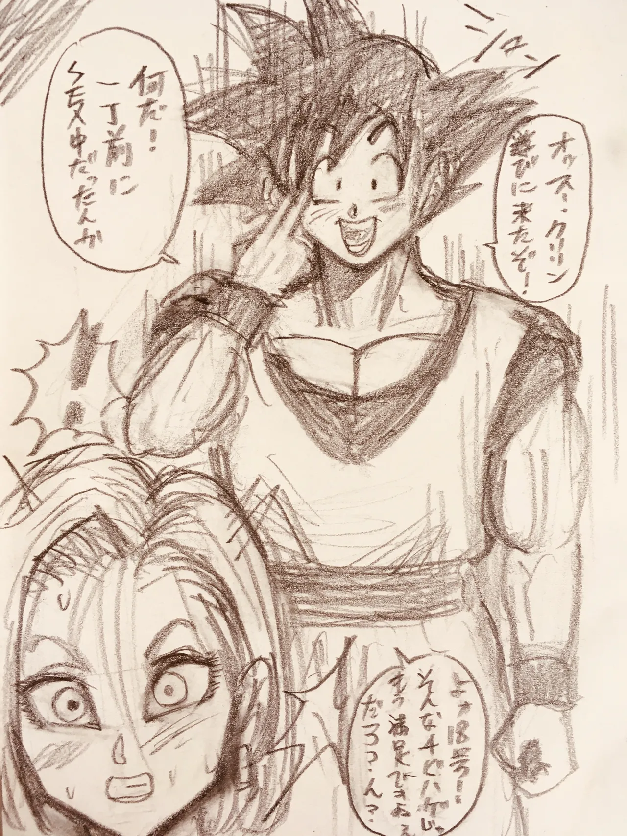 Manga Page 29