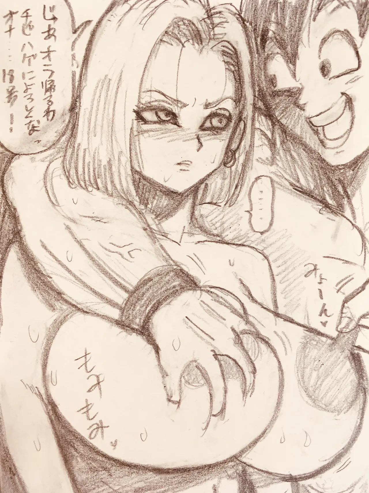 Manga Page 44
