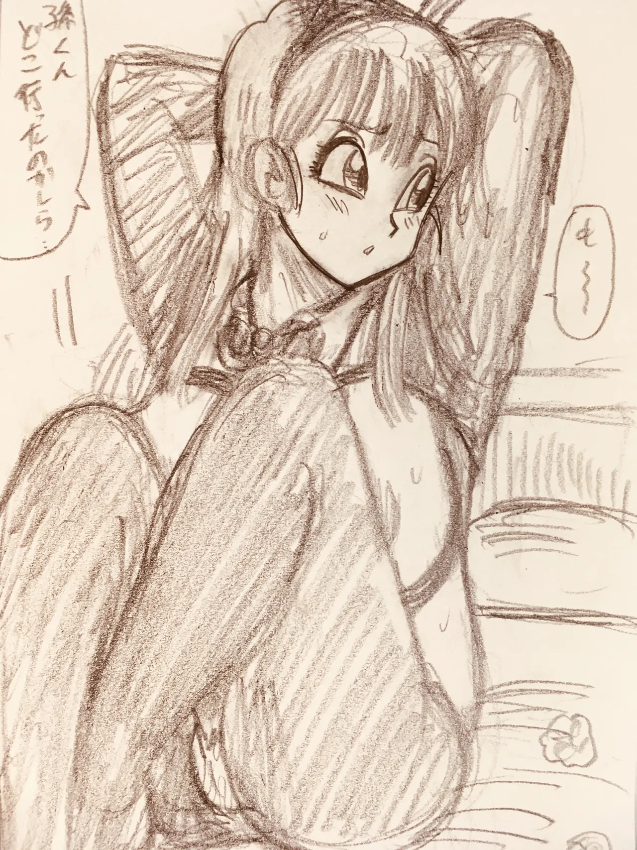 Manga Page 65