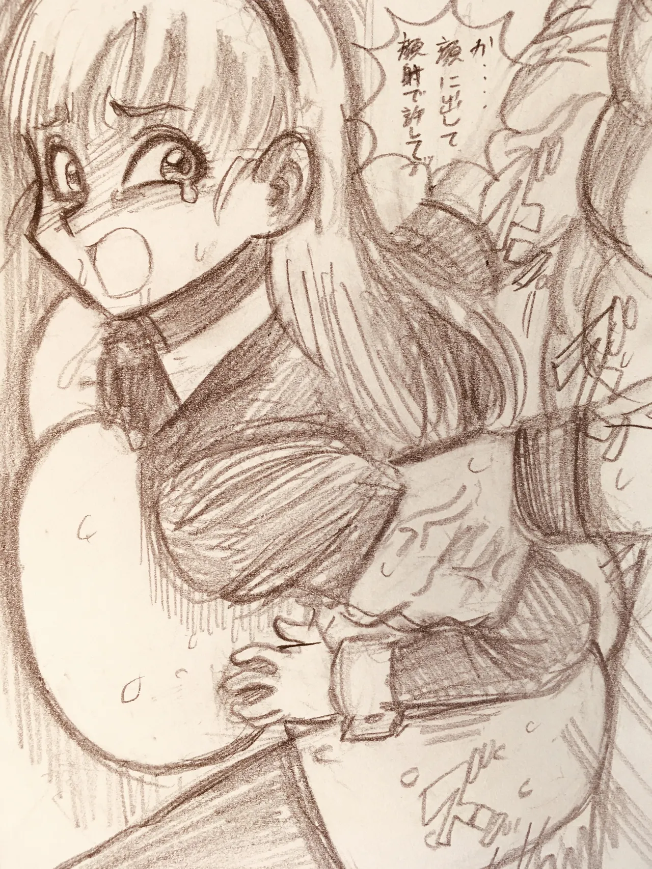 Manga Page 95