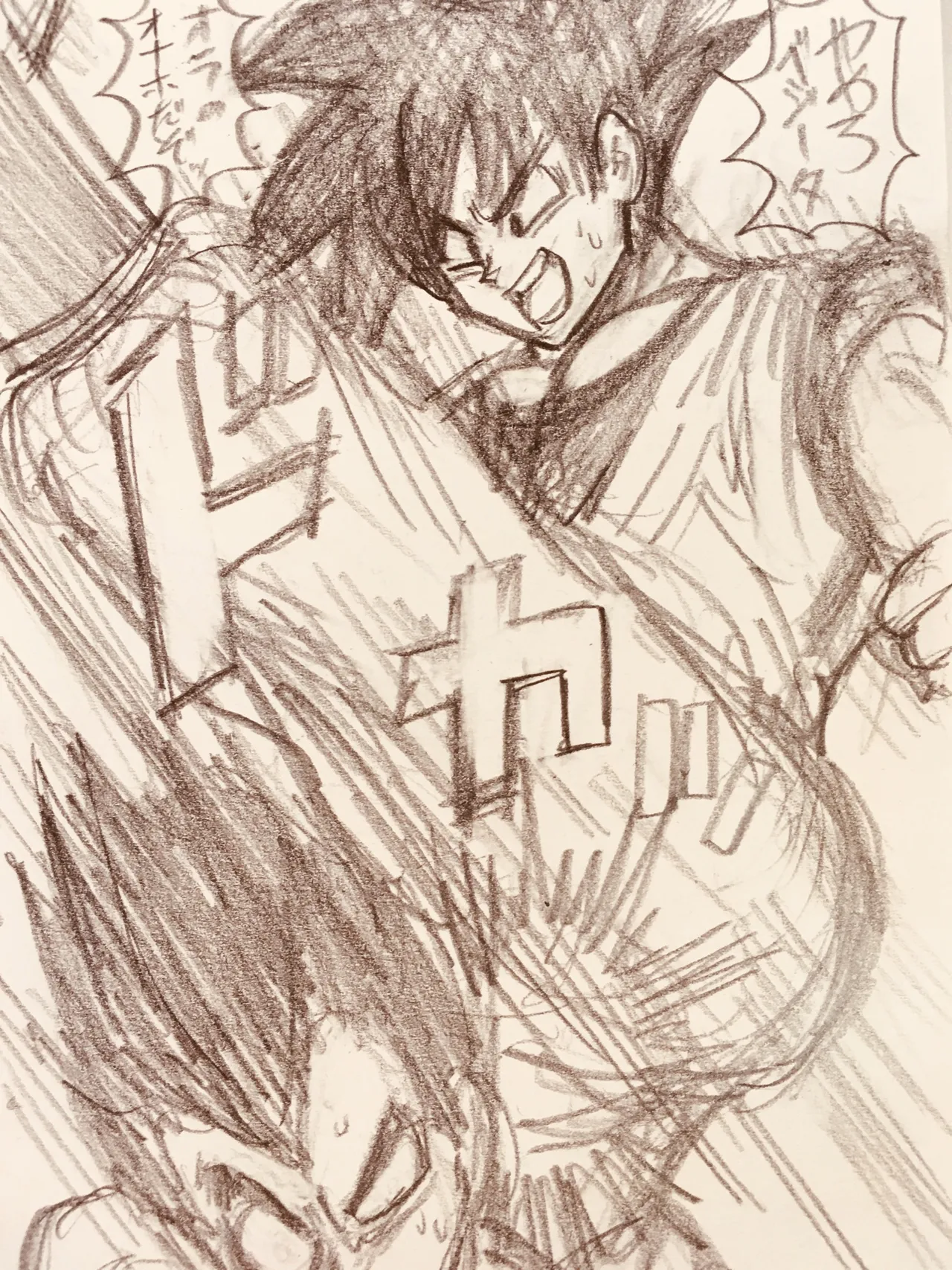 Manga Page 127