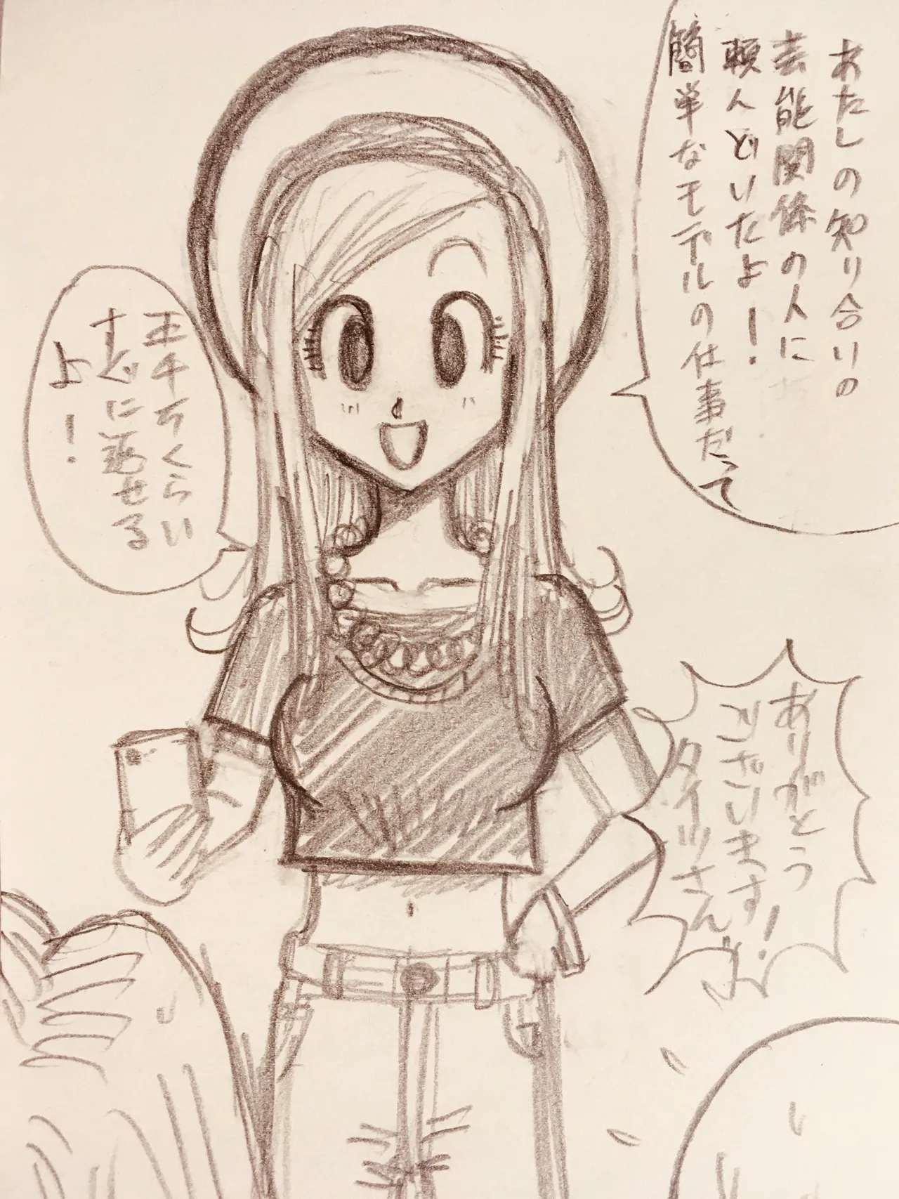 Manga Page 138
