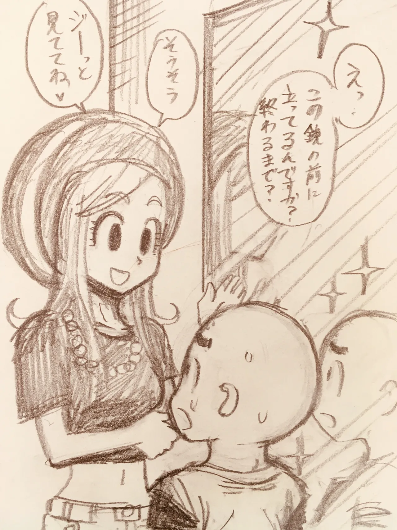 Manga Page 139