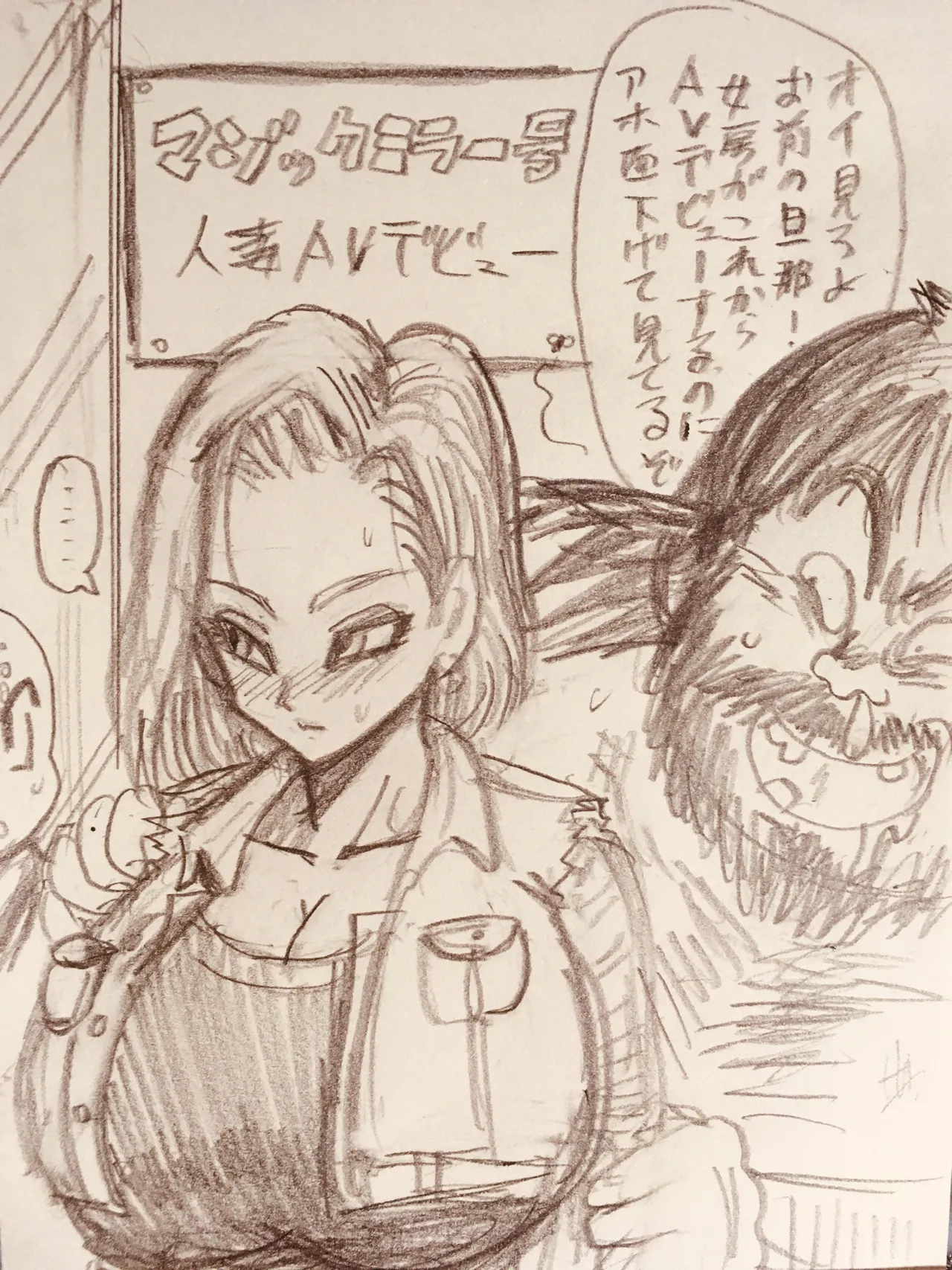 Manga Page 140