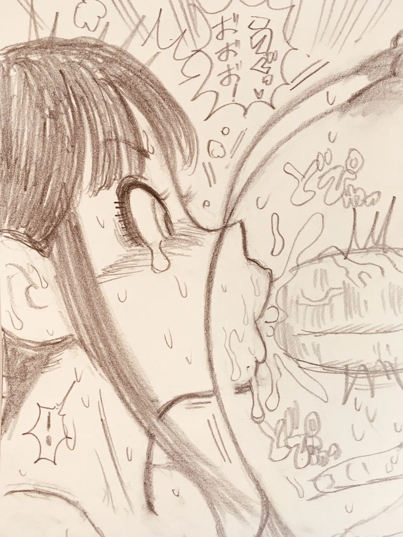 Manga Page 164