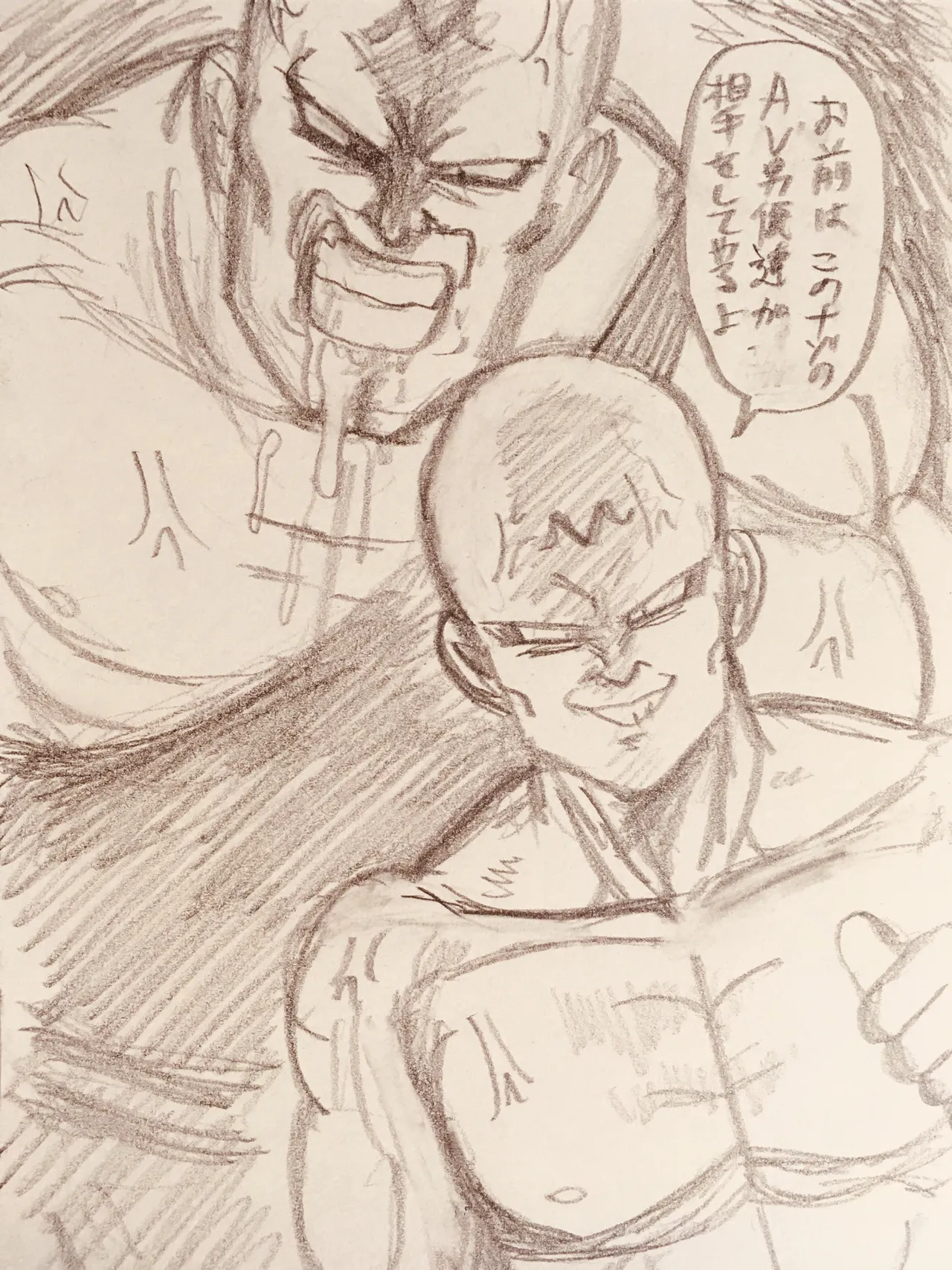 Manga Page 170