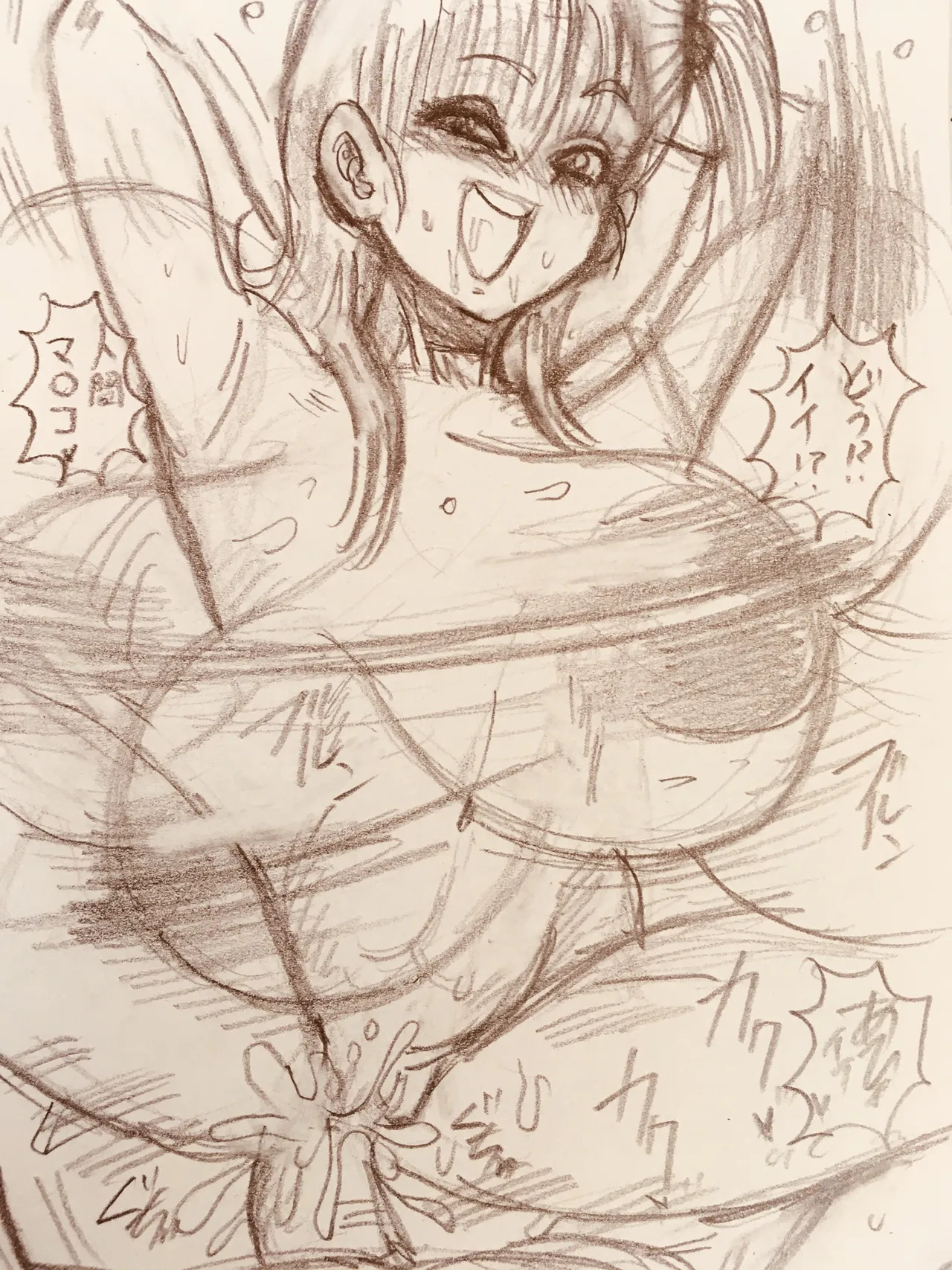 Manga Page 200