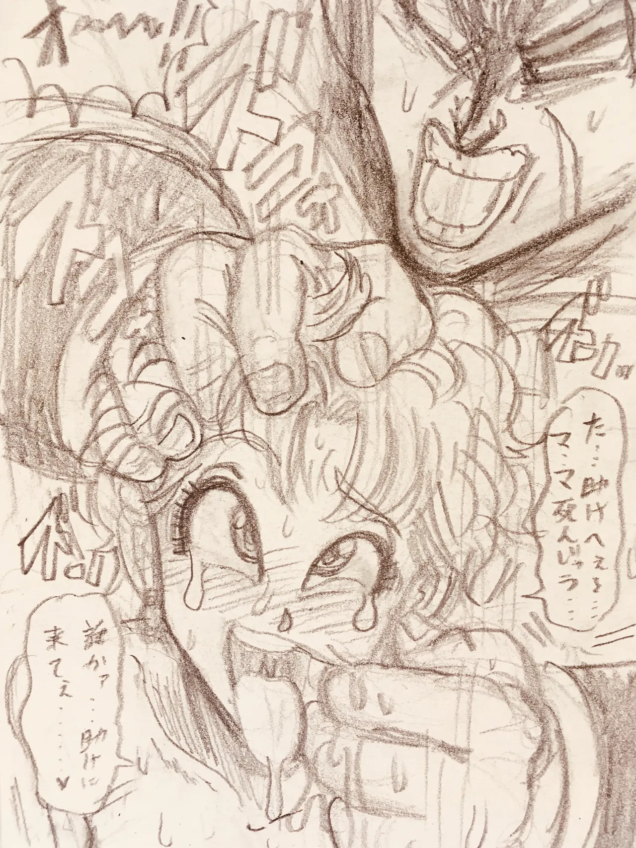 Manga Page 282