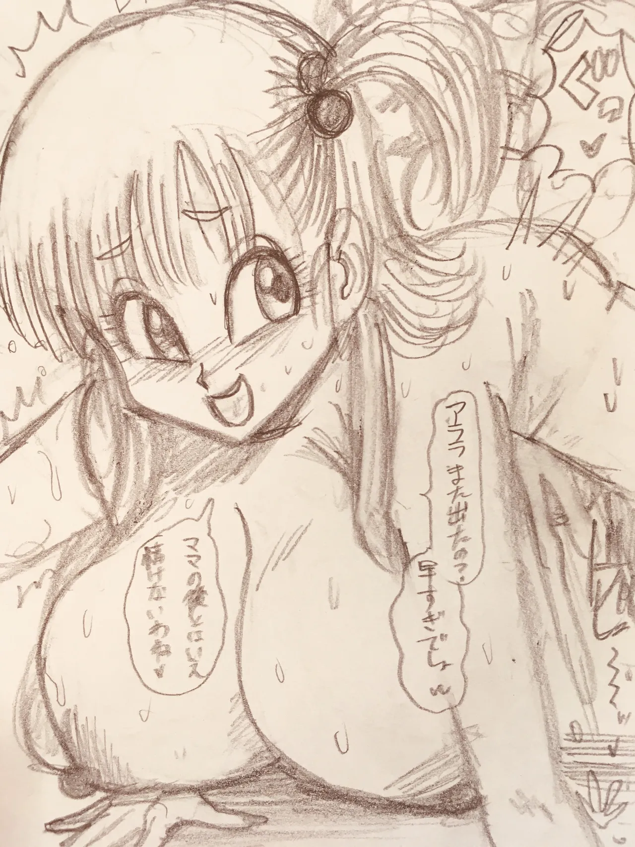 Manga Page 295