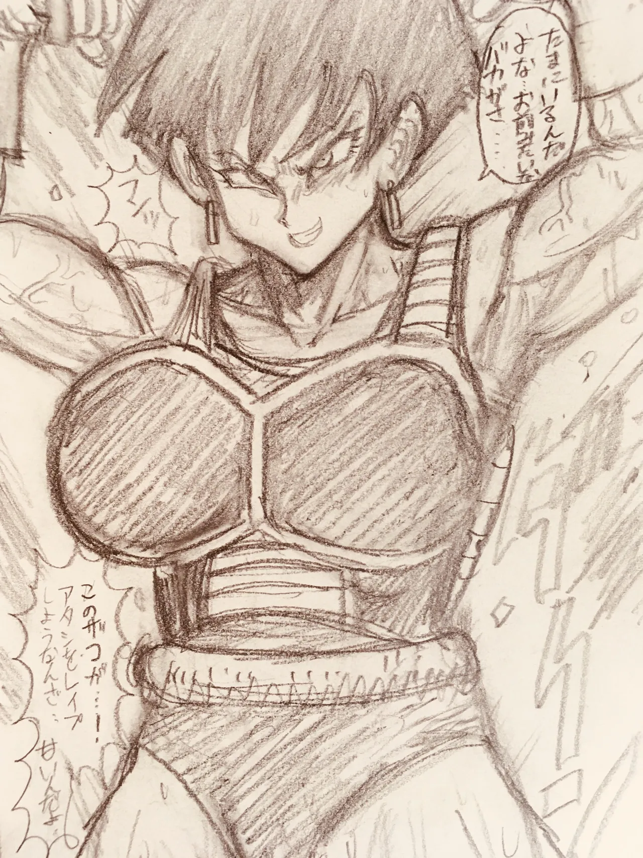 Manga Page 298
