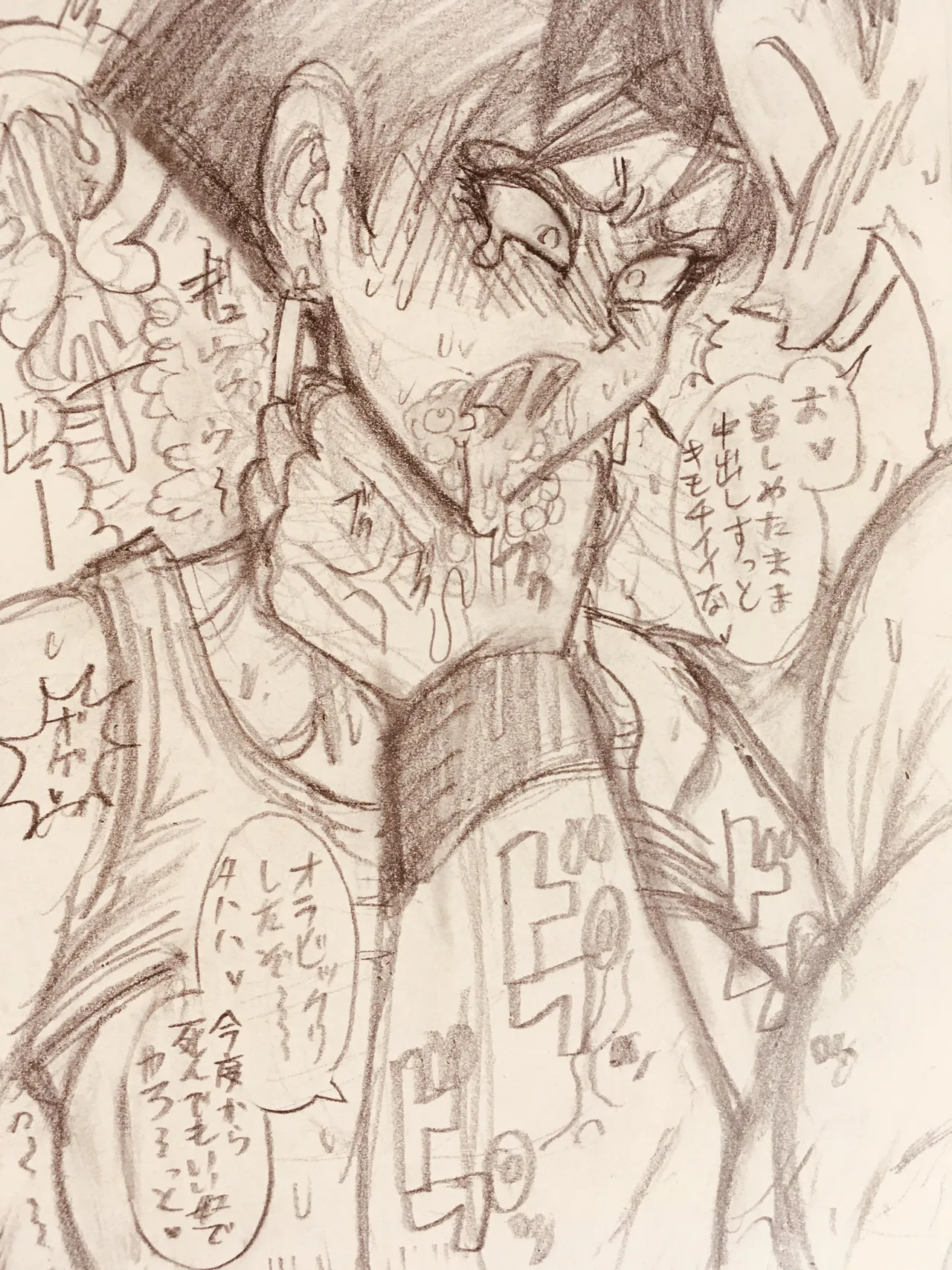 Manga Page 303