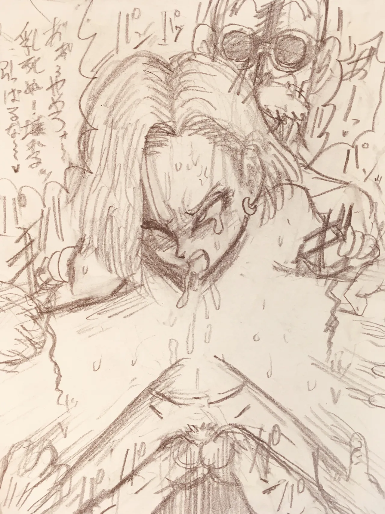 Manga Page 313