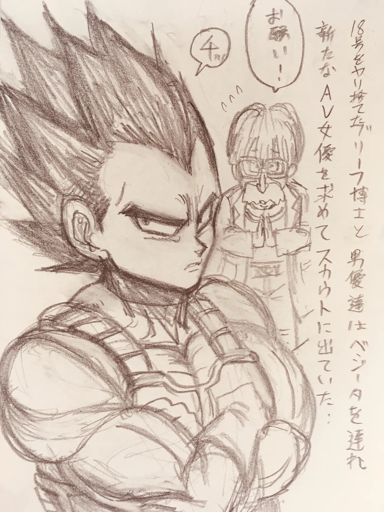 Manga Page 323