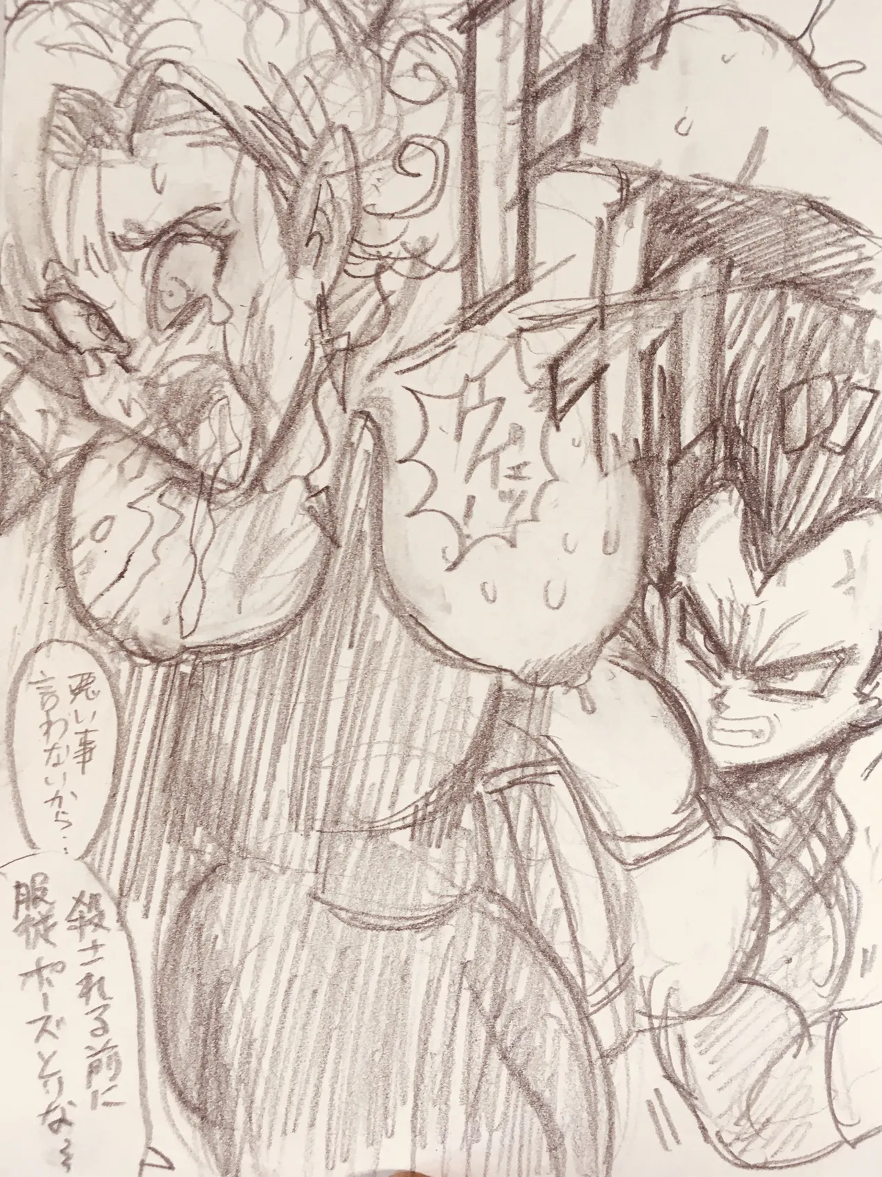 Manga Page 328