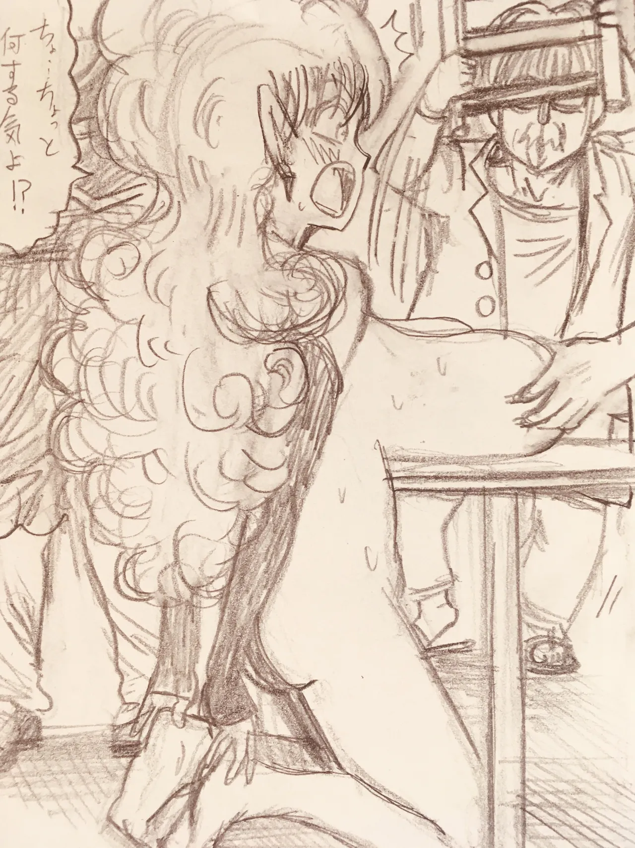 Manga Page 331
