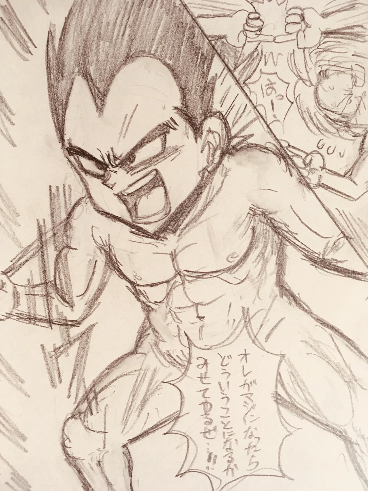 Manga Page 366