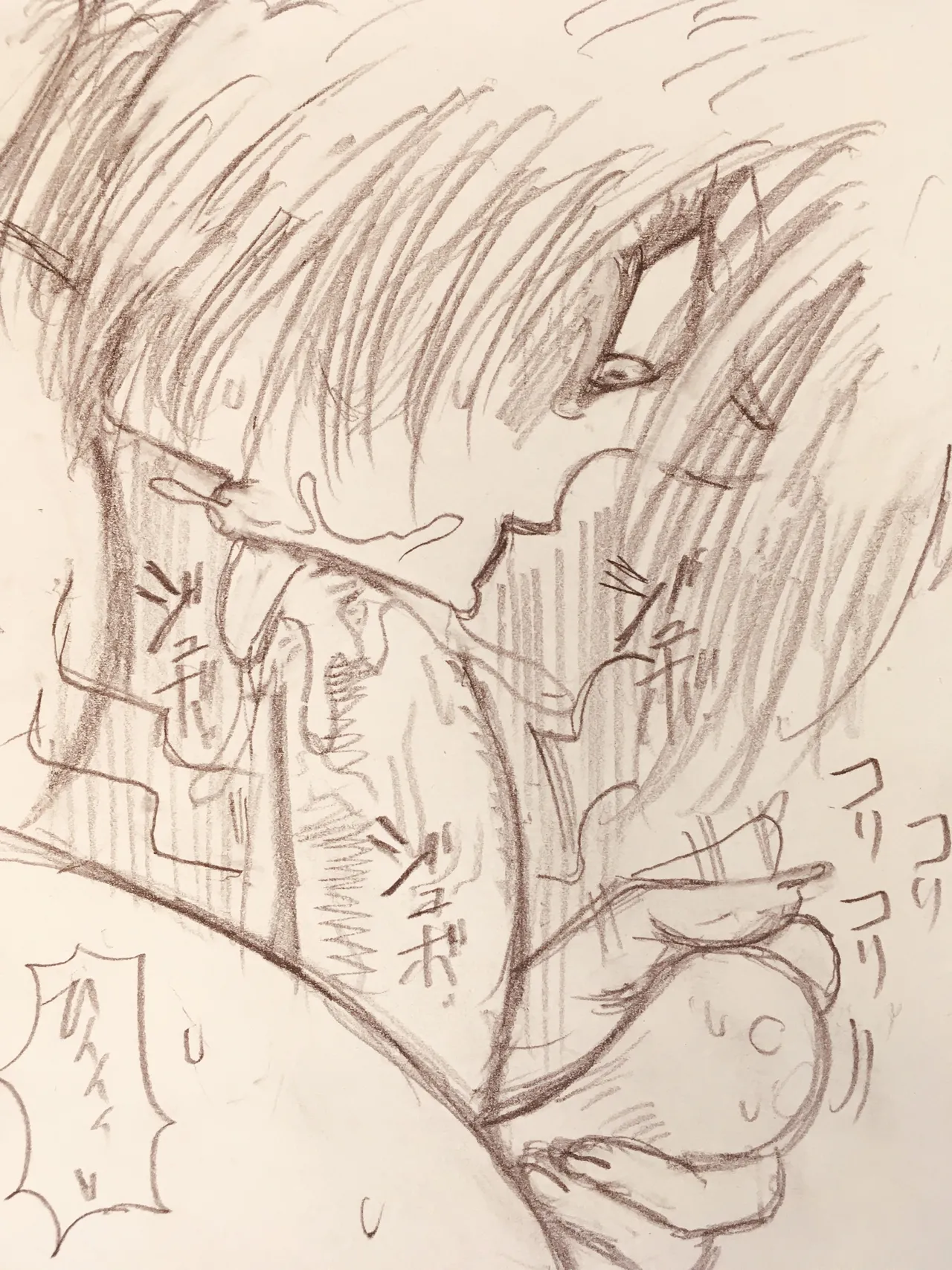 Manga Page 421