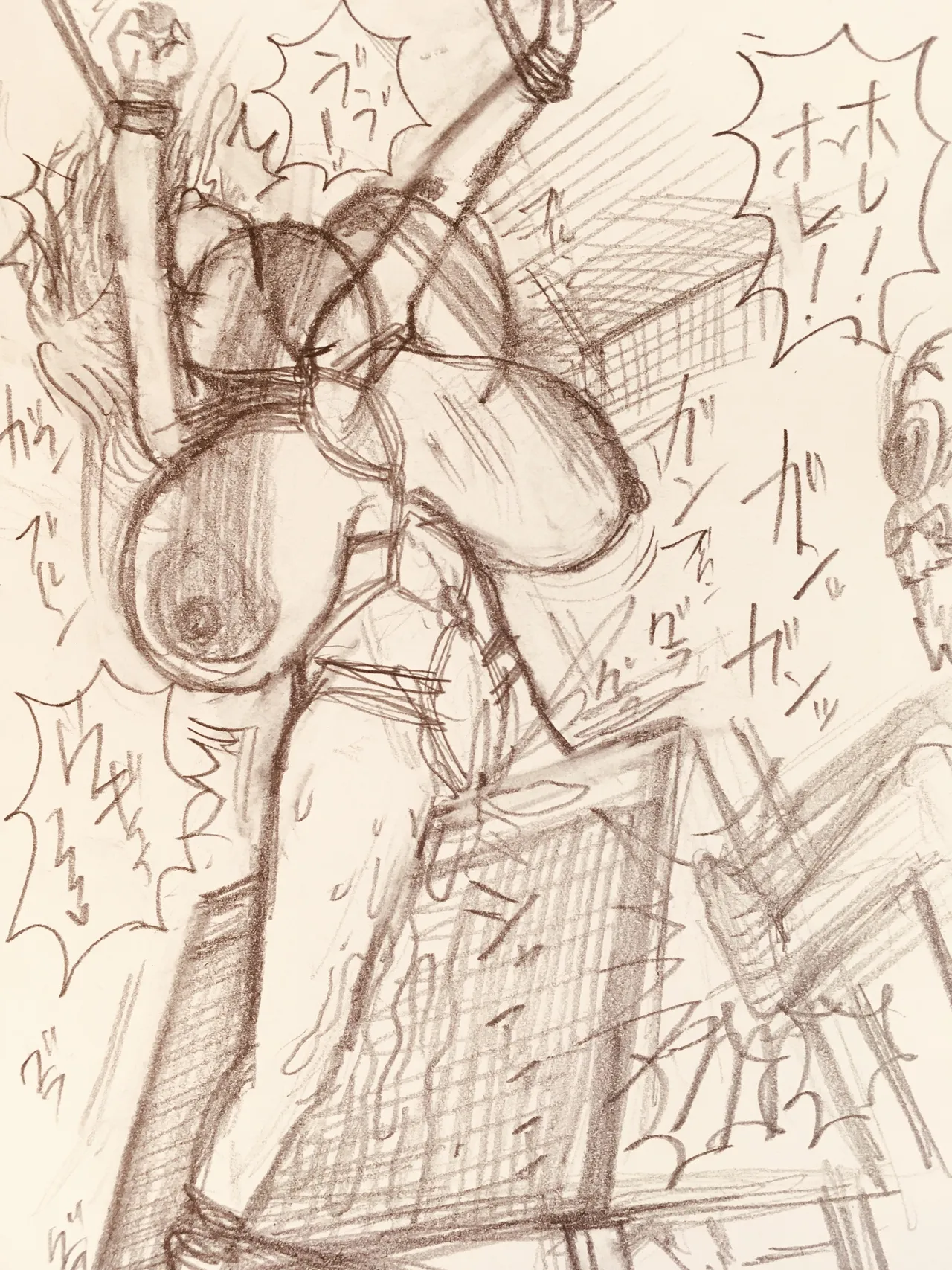 Manga Page 444
