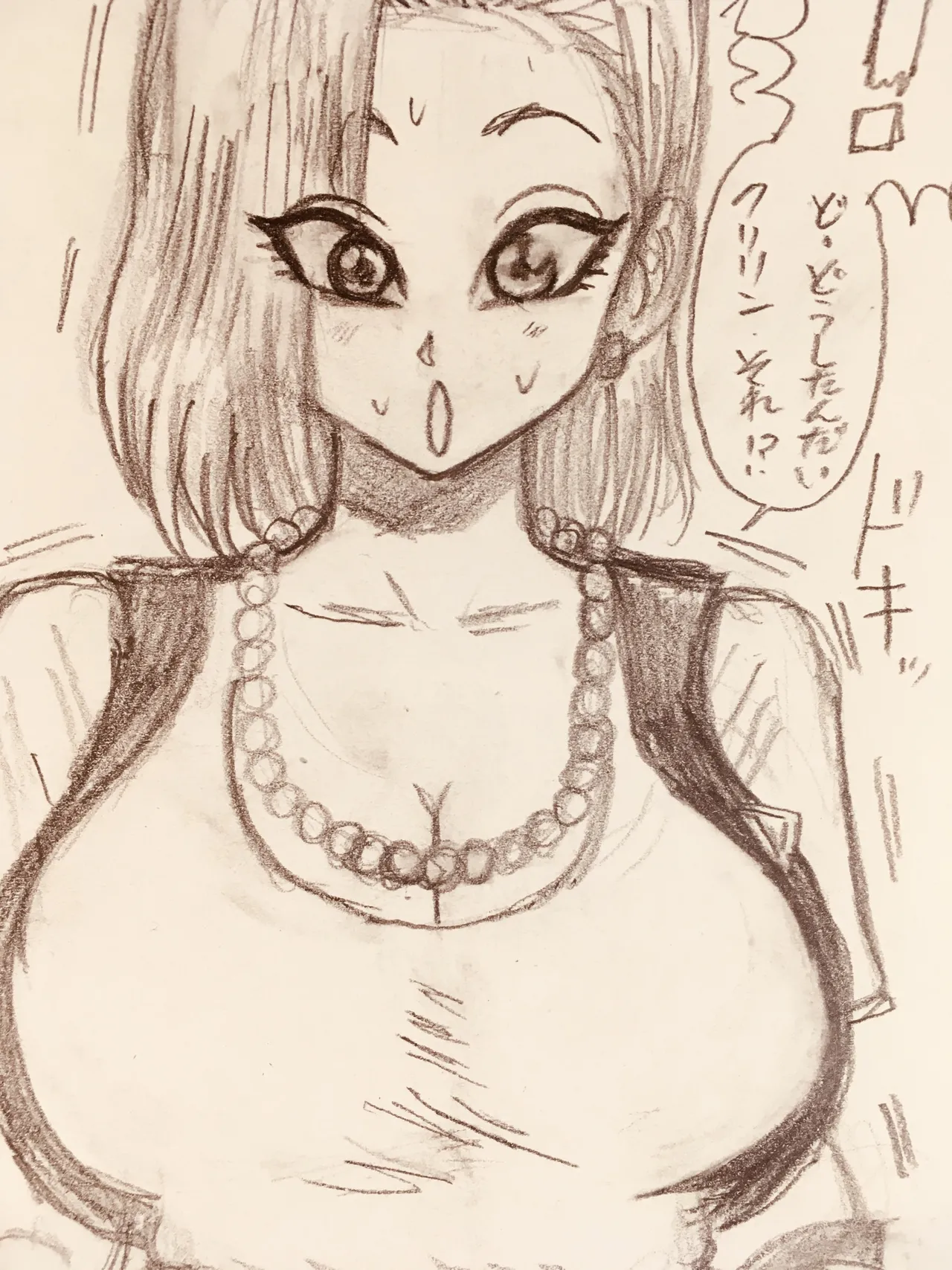 Manga Page 467