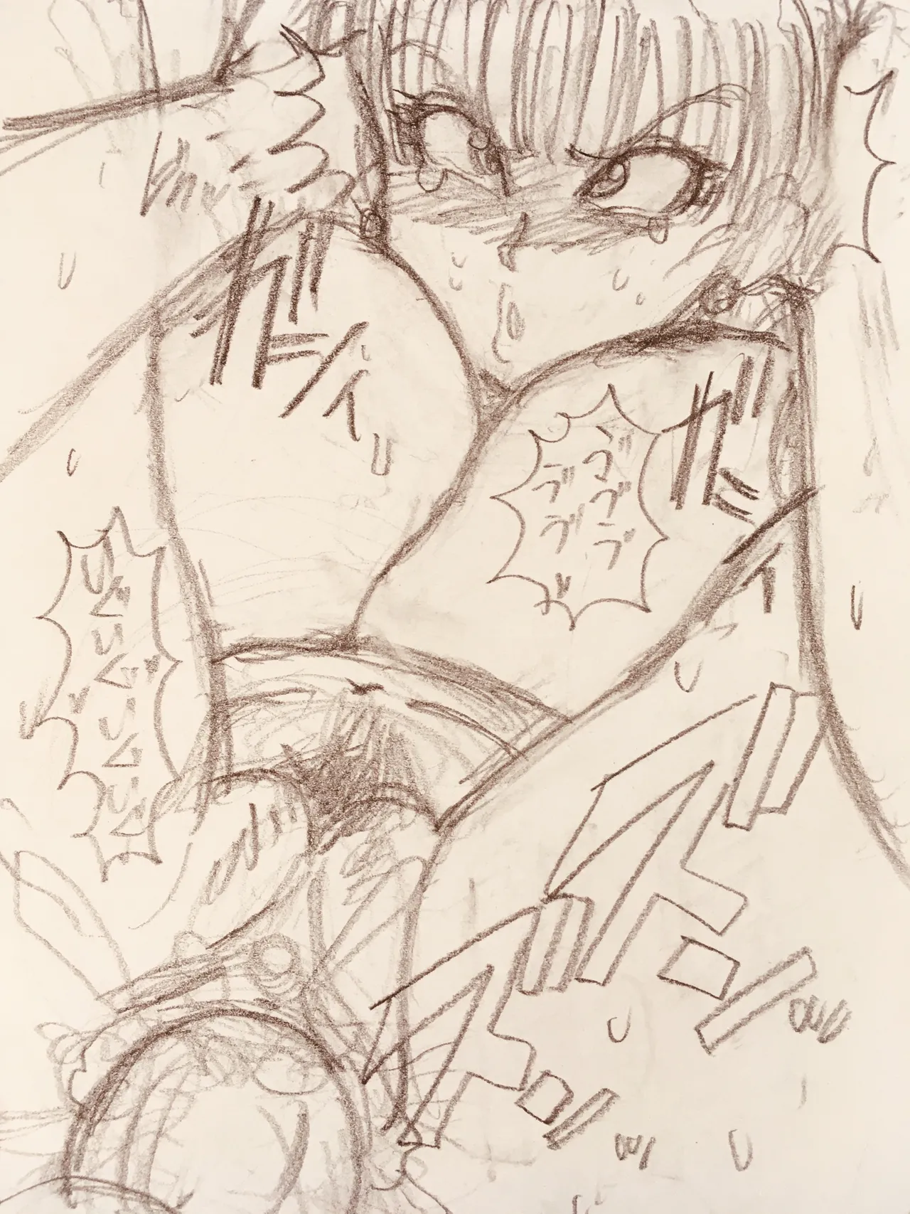 Manga Page 518