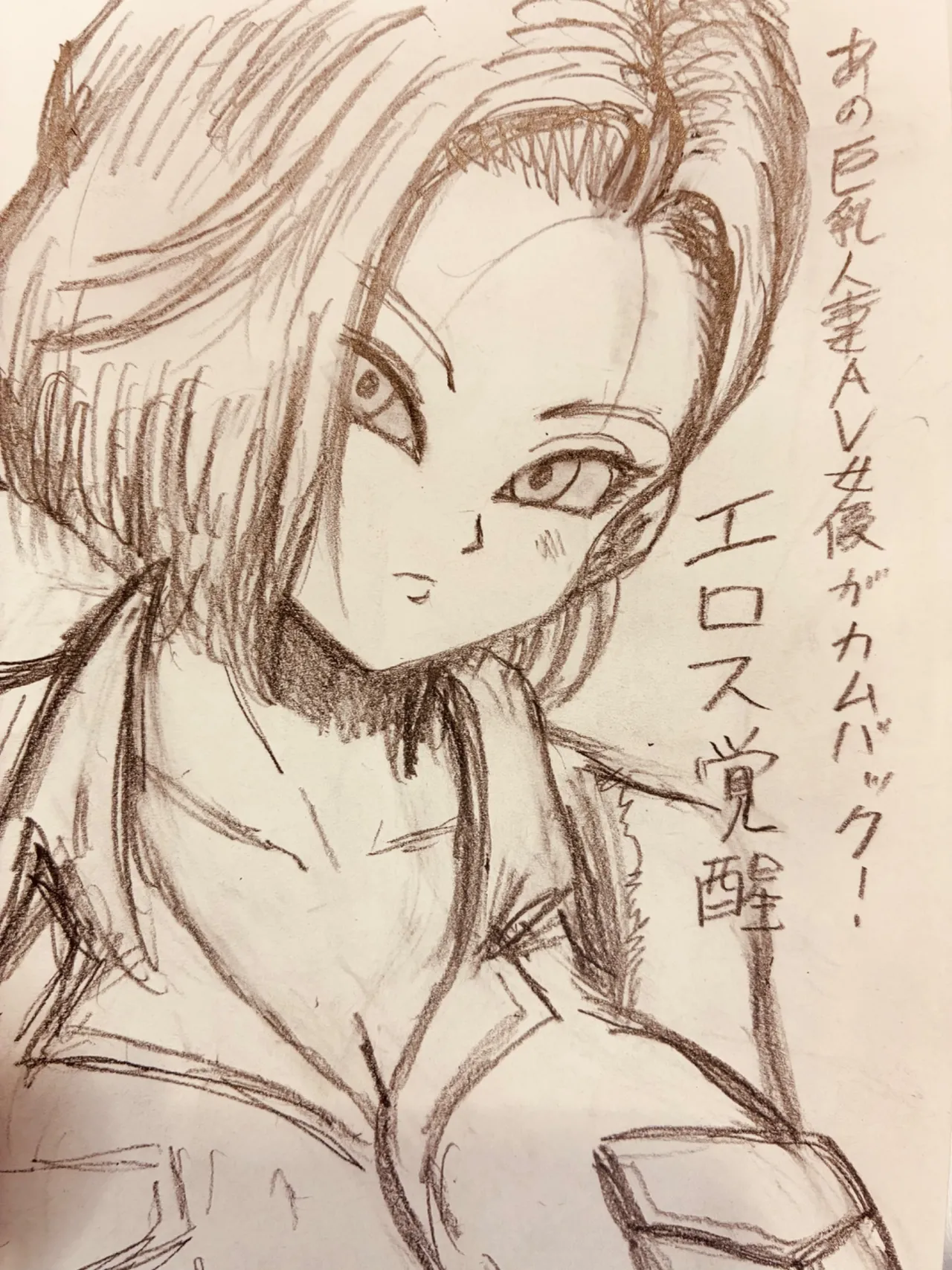 Manga Page 527