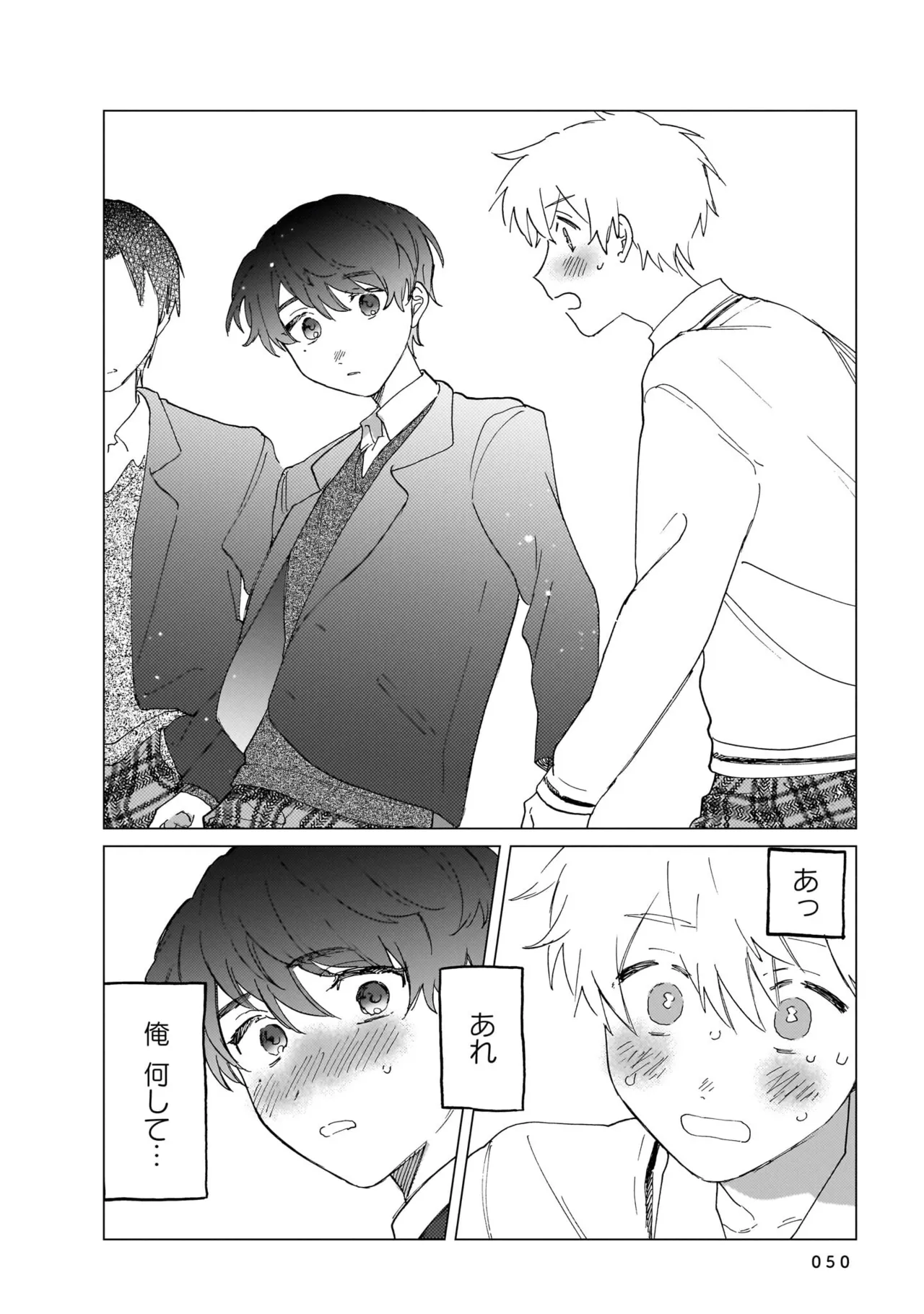 Manga Page 50