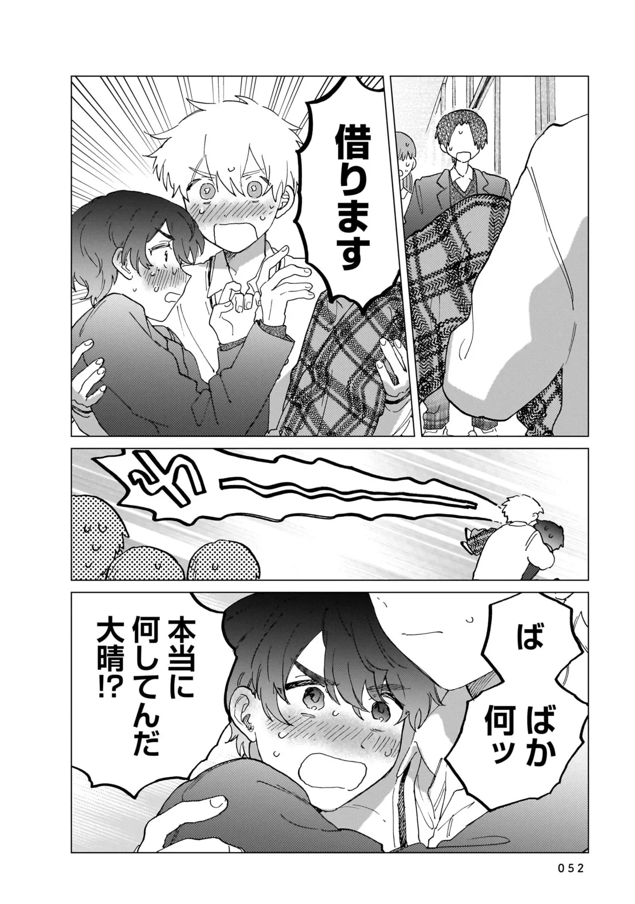 Manga Page 52