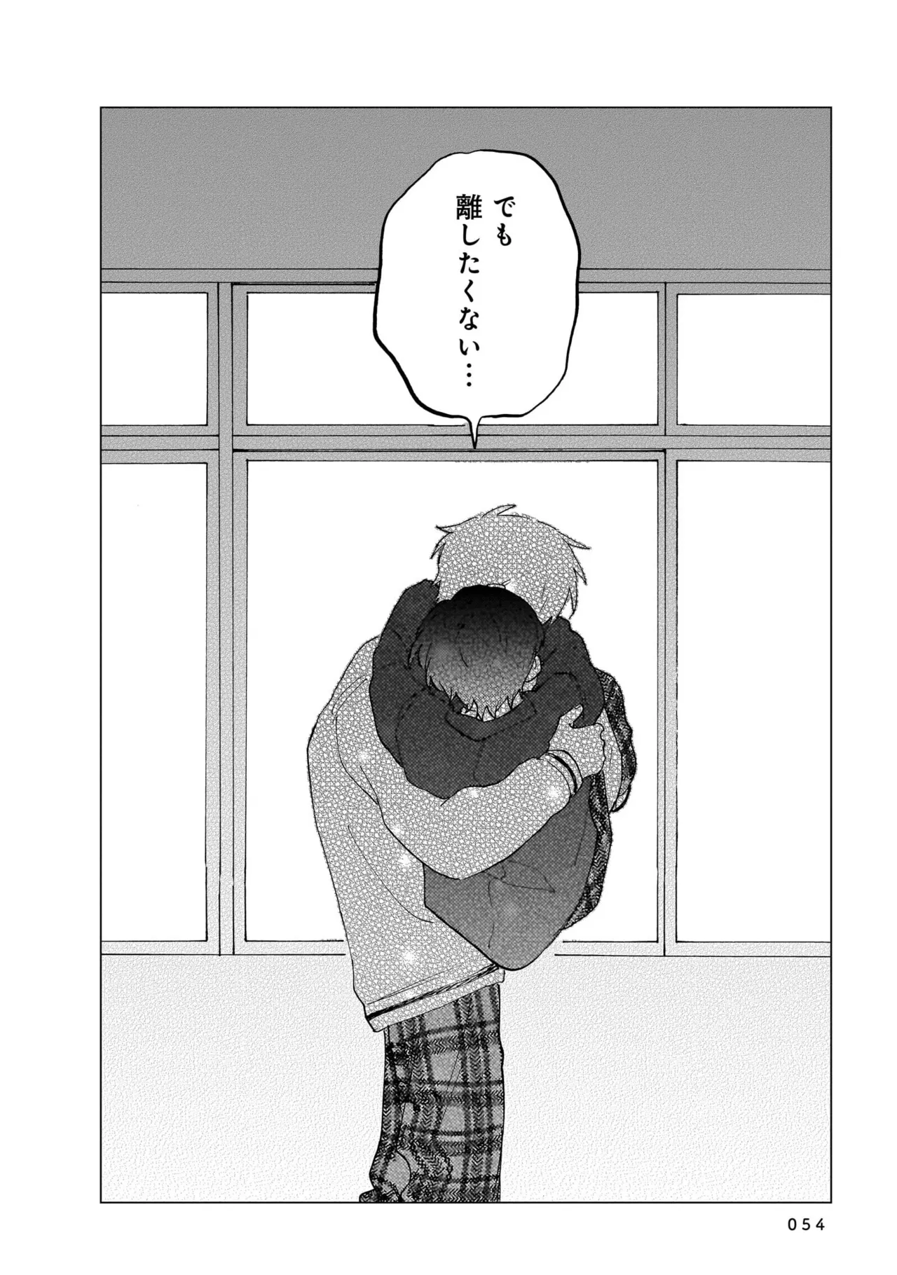 Manga Page 54
