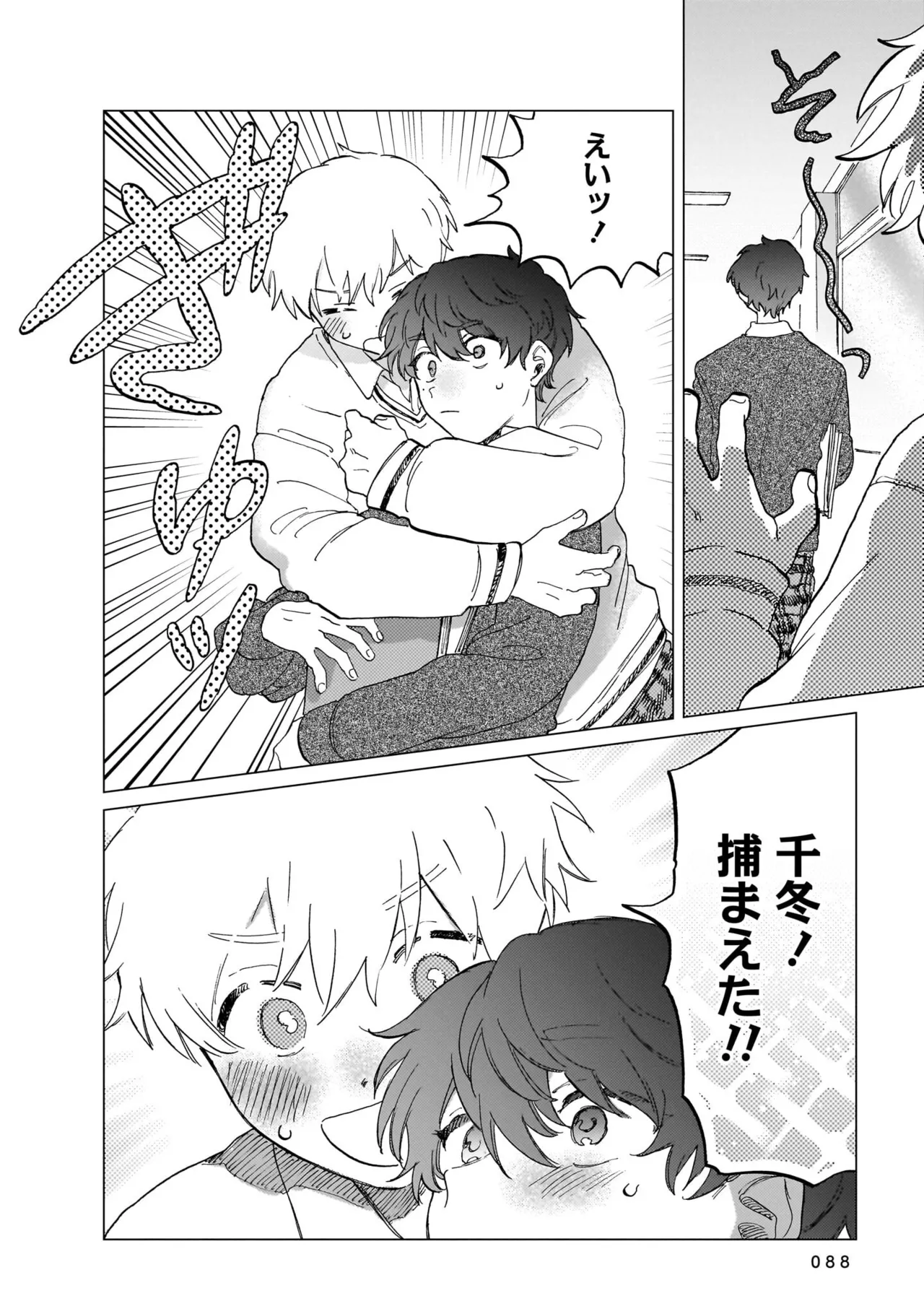 Manga Page 88
