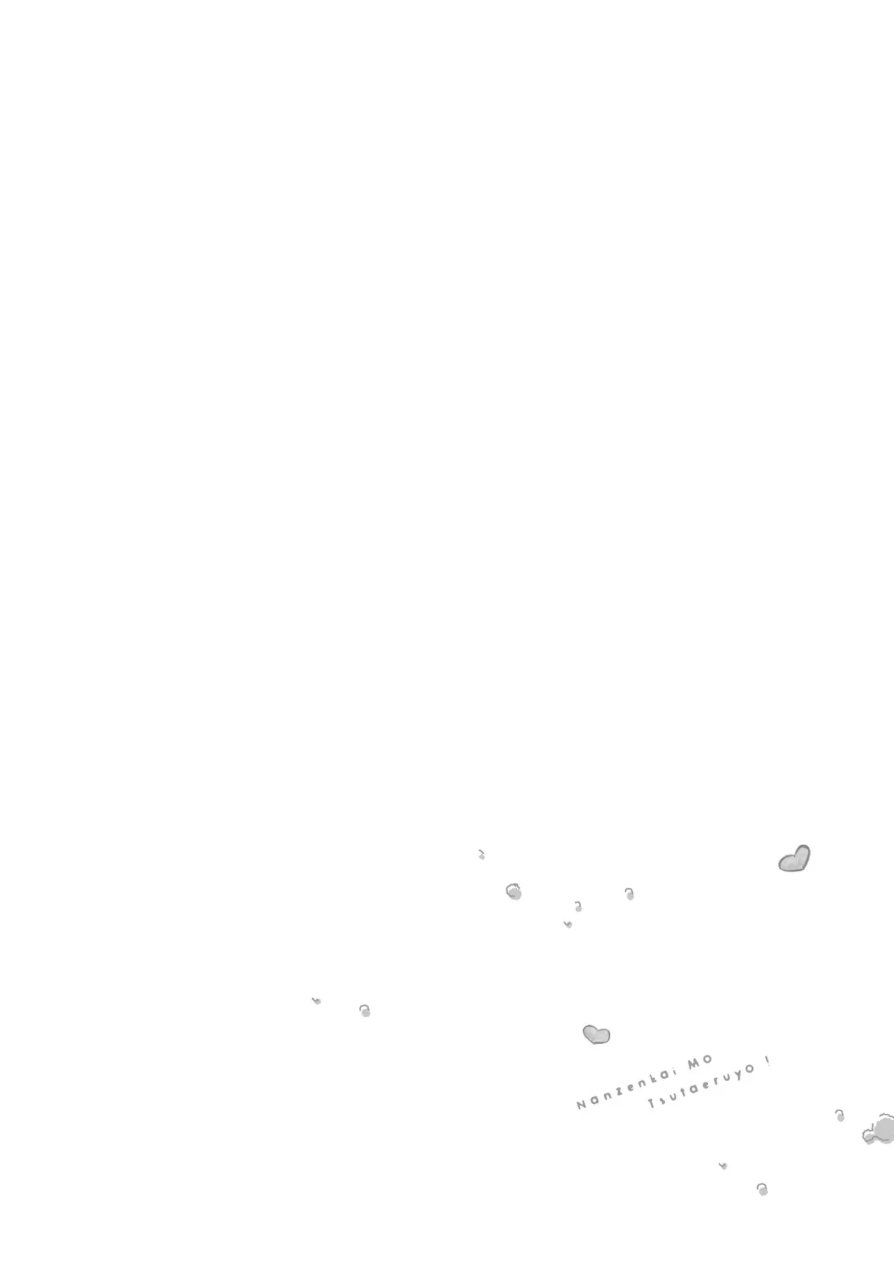 Manga Page 108