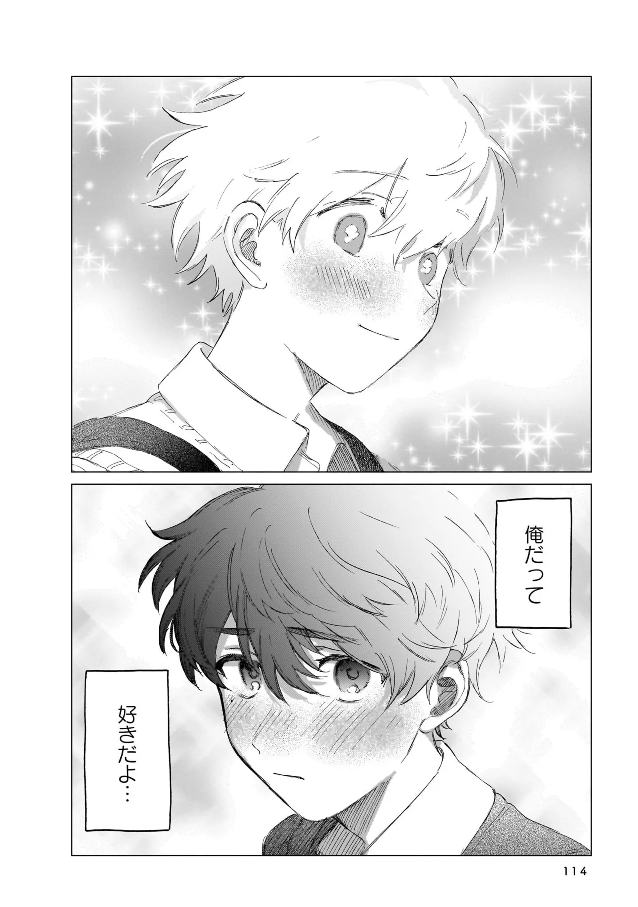 Manga Page 114