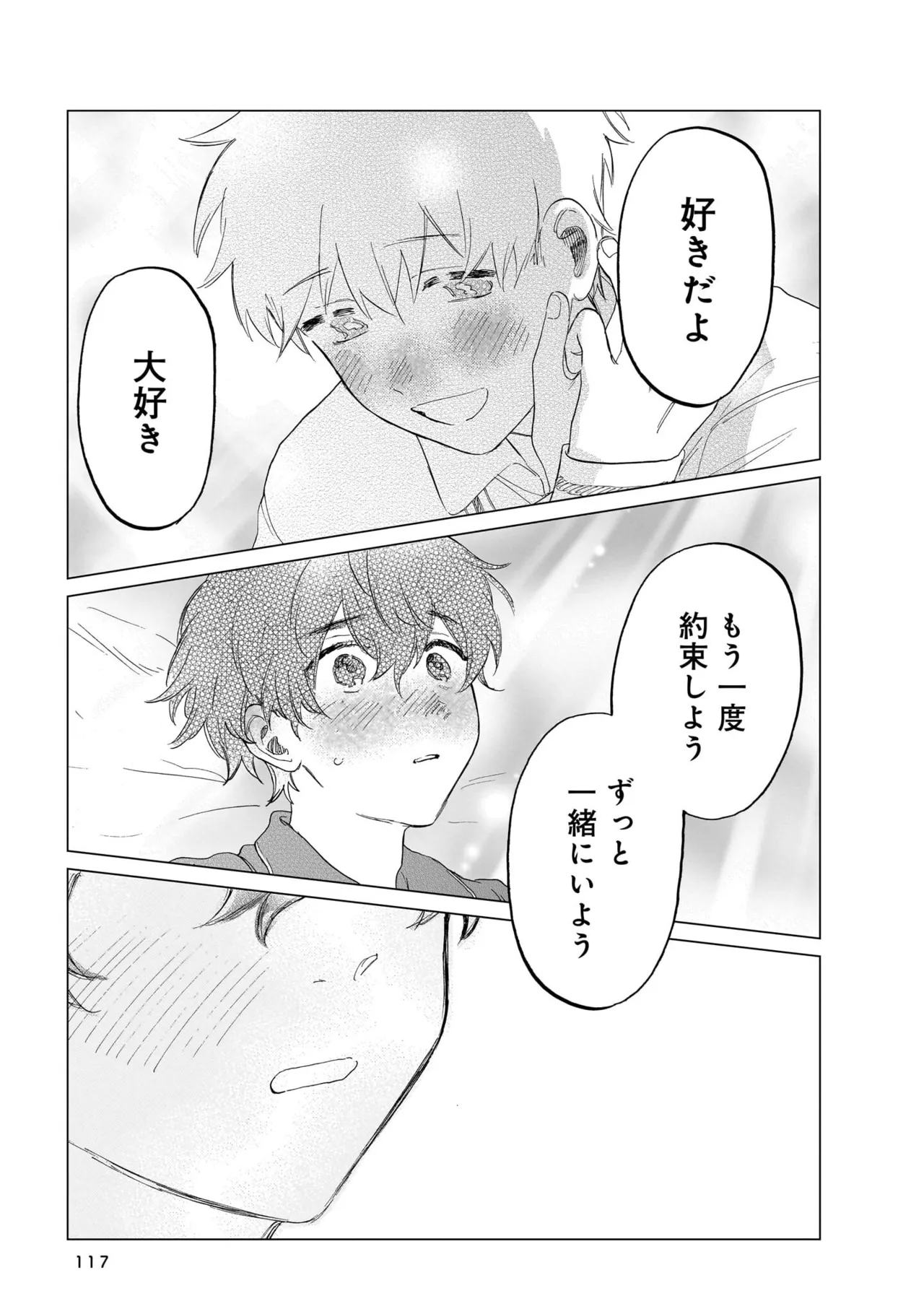 Manga Page 117