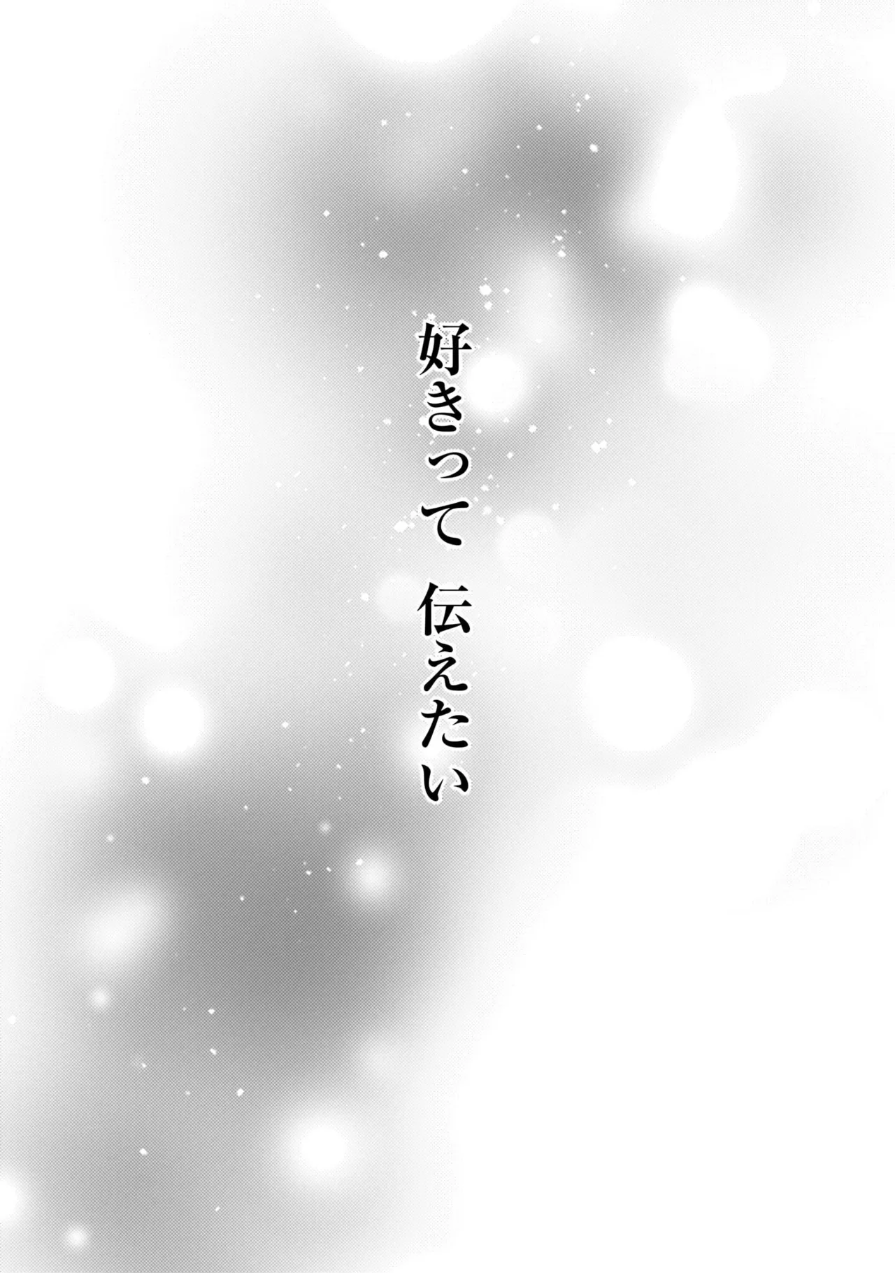Manga Page 123