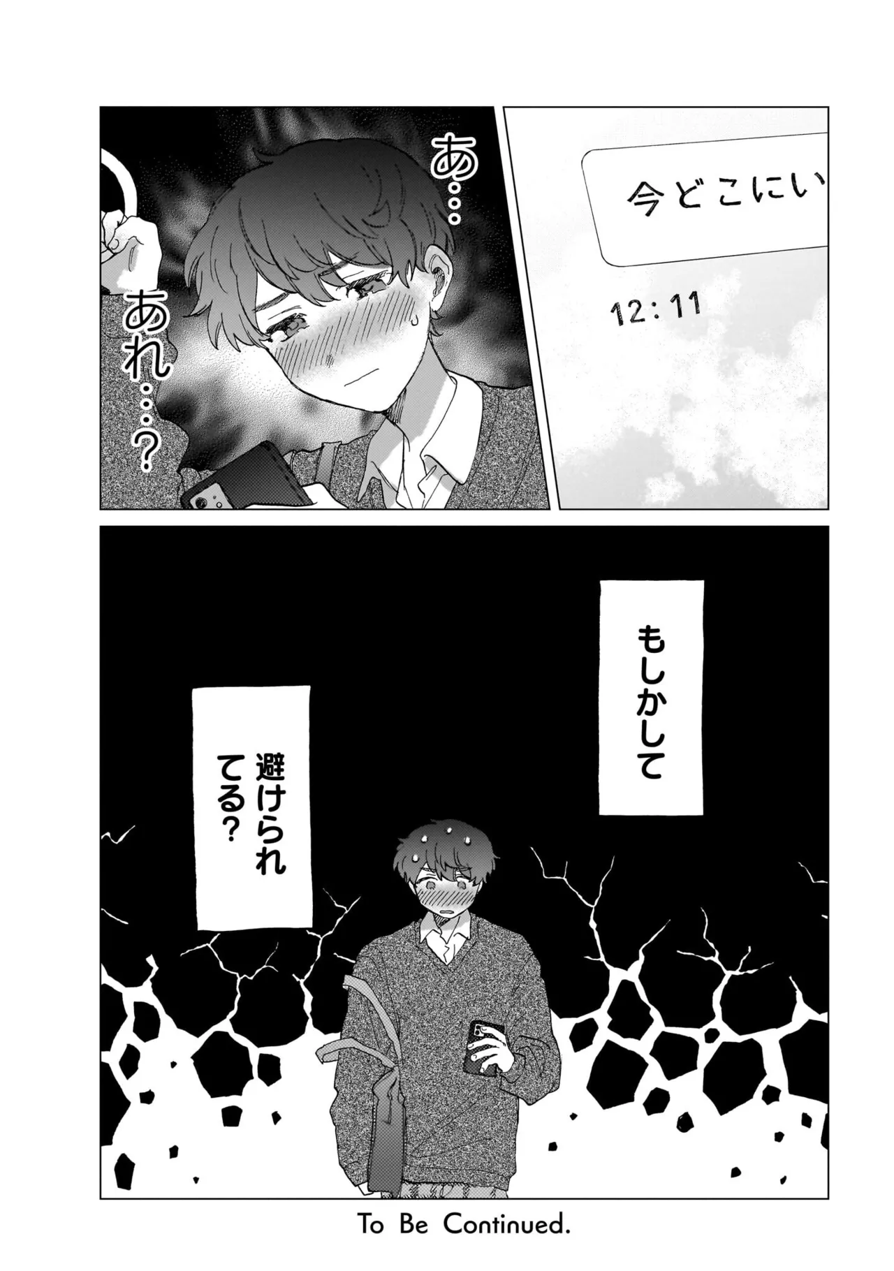 Manga Page 128