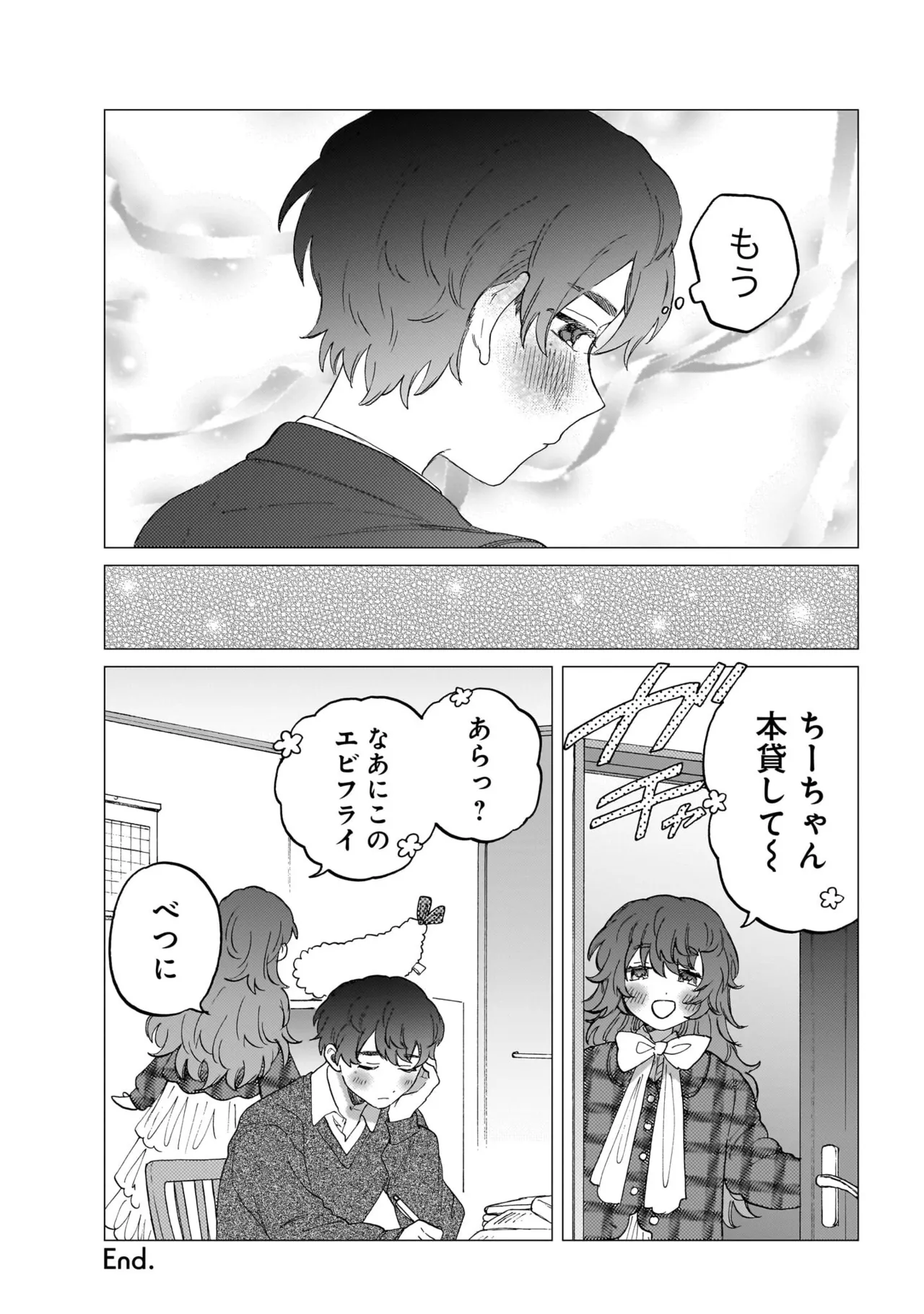 Manga Page 138