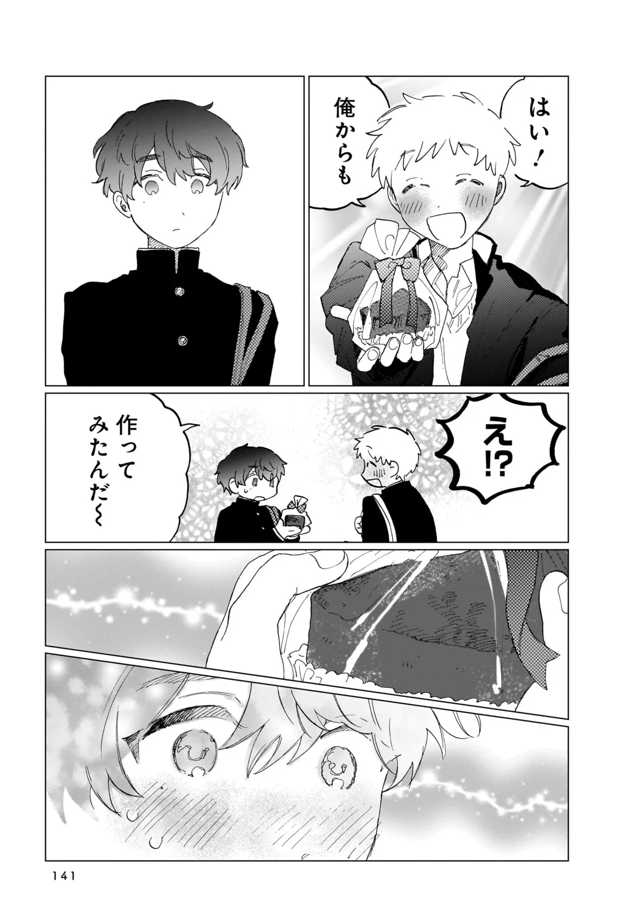 Manga Page 141